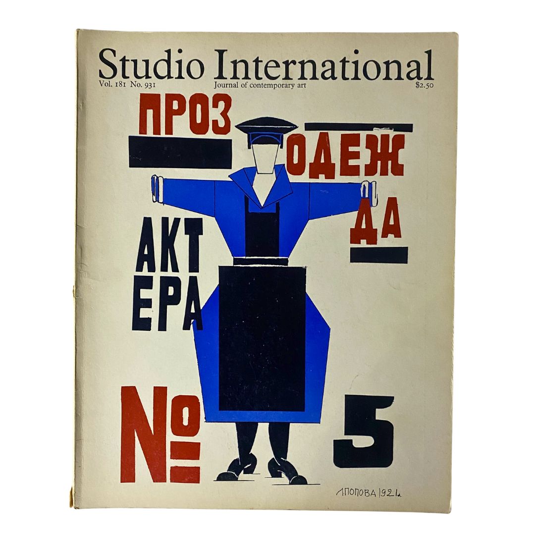 Cover of Studio International Magazine, March 1971 issue titled 'The Magnanimous Cuckold', featuring bold graphic design elements and vibrant colors.