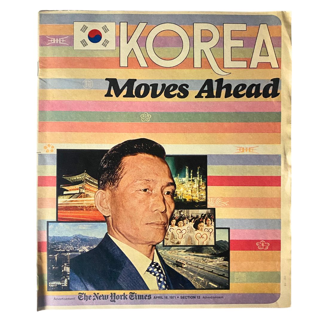 Cover of The New York Times Magazine from April 18, 1971, titled 'Korea Moves Ahead', featuring striking graphics and a portrait of a Korean figure amid cultural imagery.