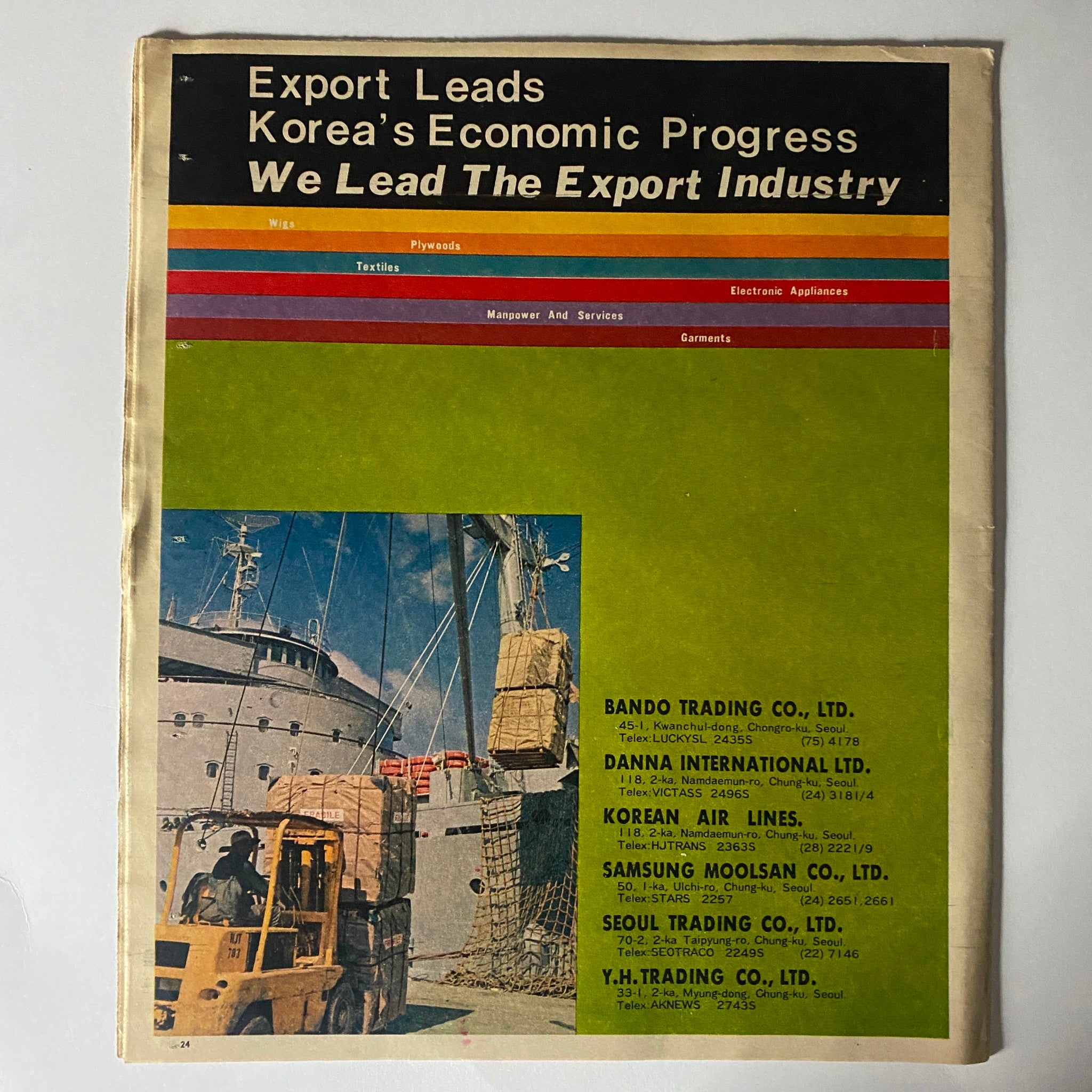 Back cover of The New York Times Magazine, April 18, 1971, showcasing an advertisement for 'Export Leads Korea's Economic Progress,' highlighting the shipping industry.