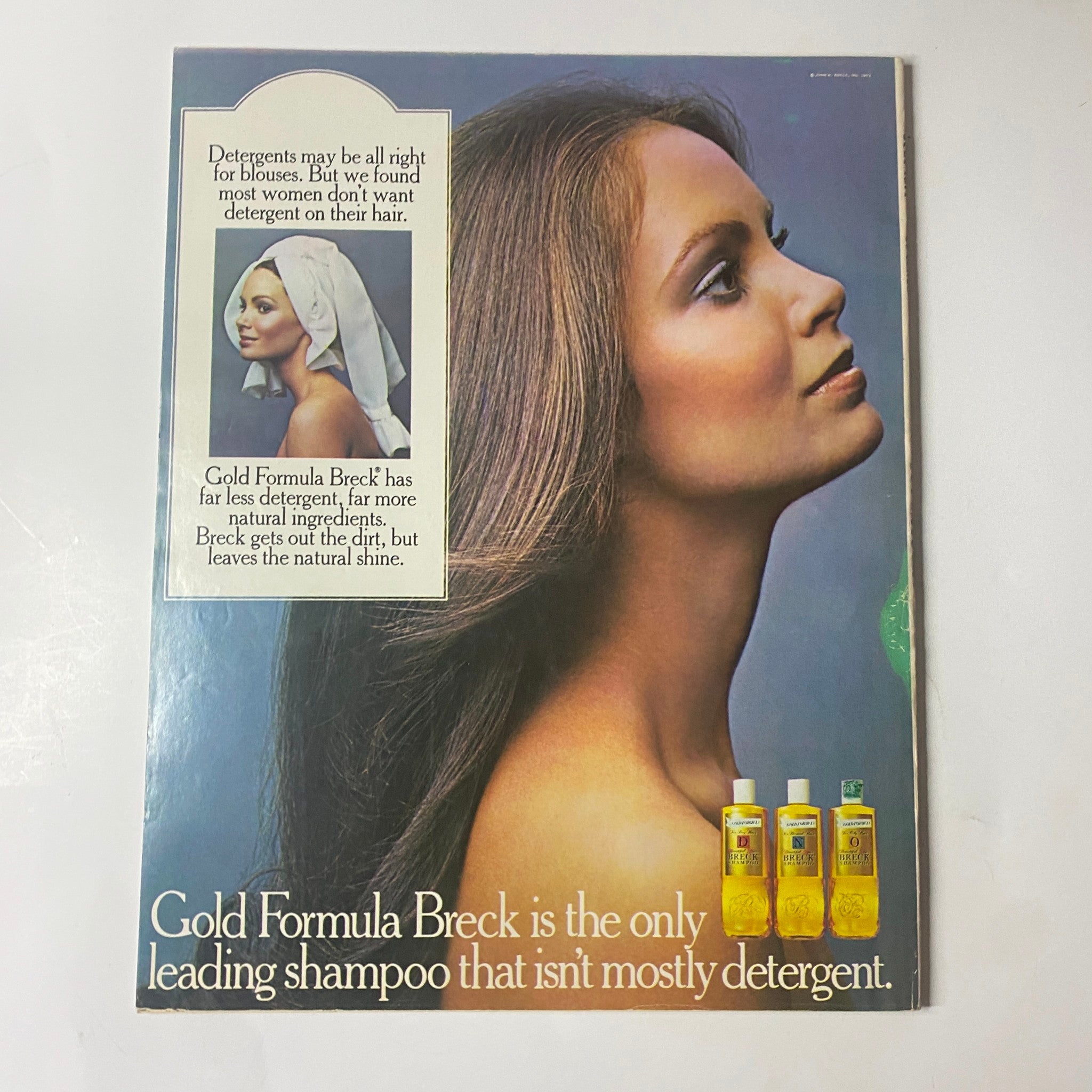 Back cover of Seventeen Magazine July 1971 featuring a shampoo advertisement for Gold Formula Breck, promoting its gentle formula for hair care.