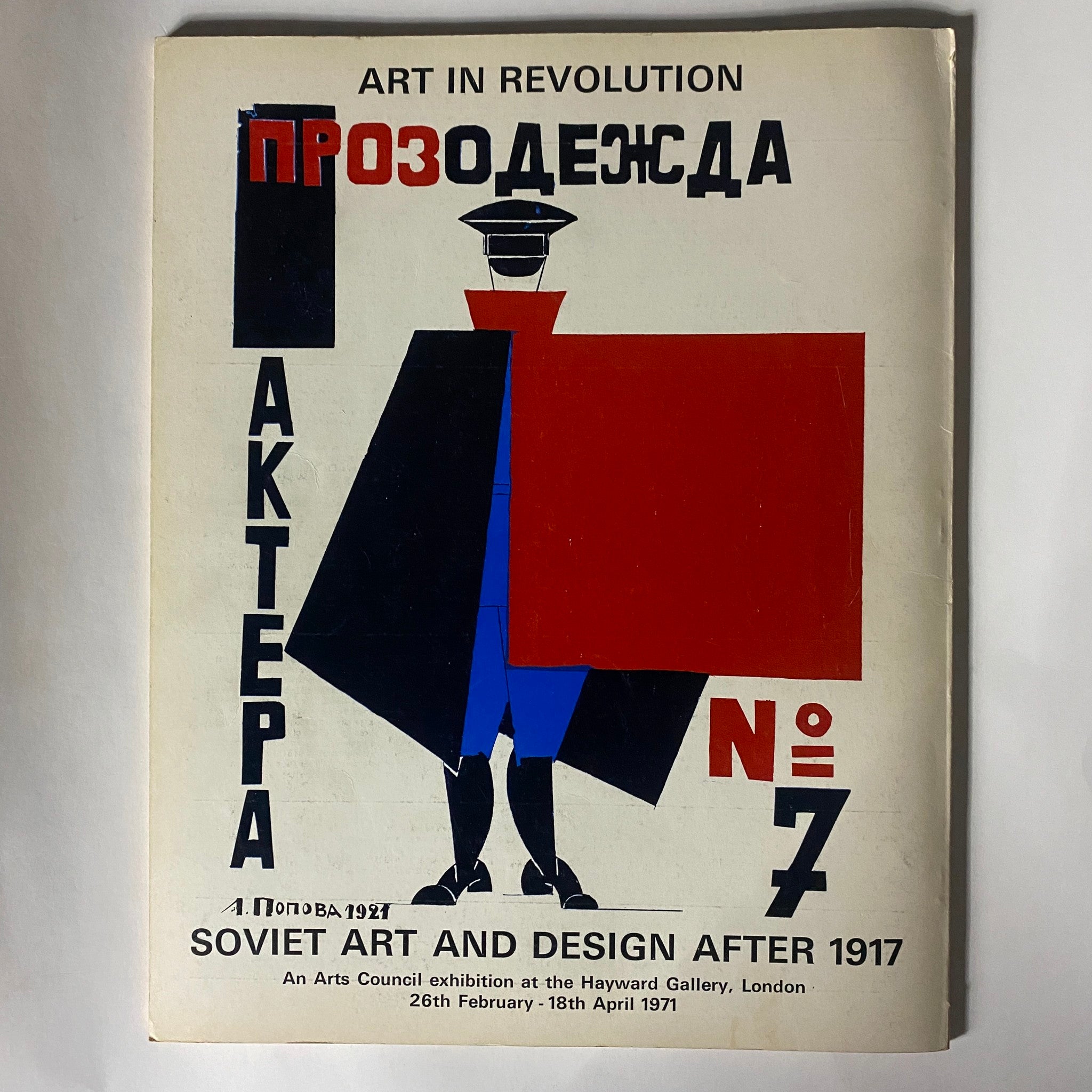 Cover of Studio International Magazine, showcasing Soviet Art and Design after 1917, featuring striking visual art and graphic design.