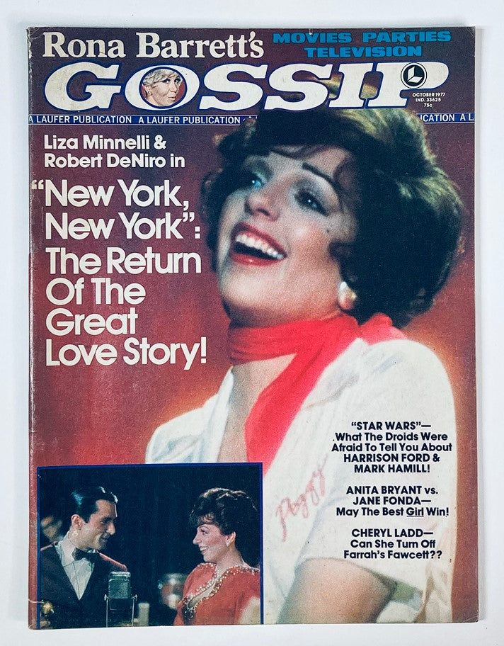Rona Barrett's Gossip Magazine October 1977 cover featuring Liza Minnelli, celebrity highlights, and articles detailing Hollywood gossip.