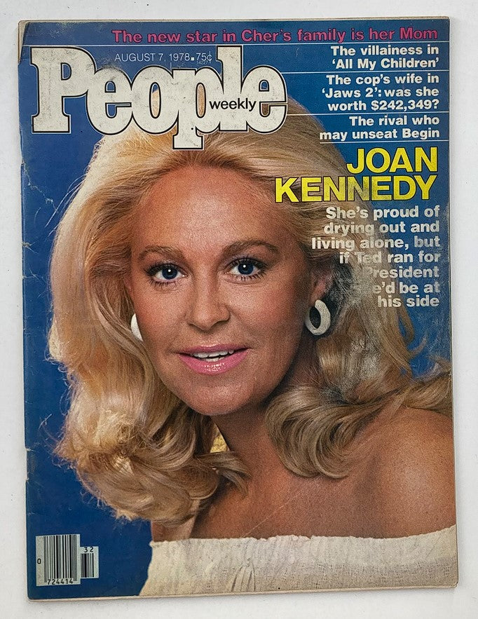 VTG People Weekly Magazine August 7 1978 Cover featuring Joan Kennedy, showcasing her iconic hairstyle and beauty, with headlines highlighting her story.