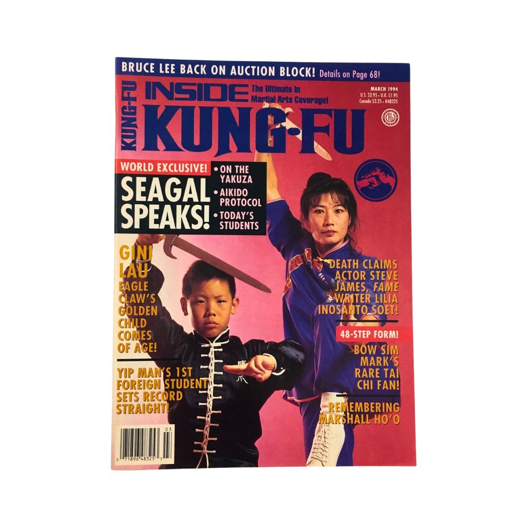 Inside Kung Fu Magazine