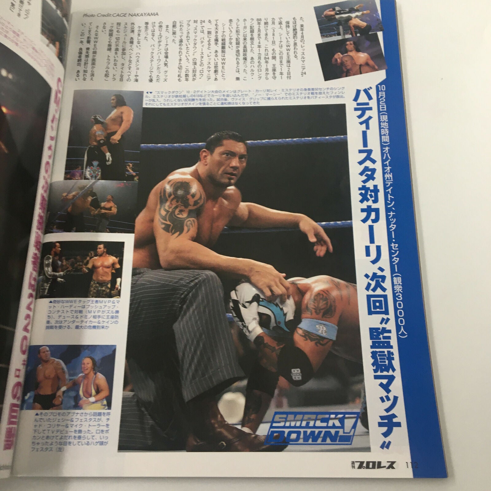 Japanese Fighting TV Magazine 1983 No. 1391 Dave Bautista and Rey Mysterio VG