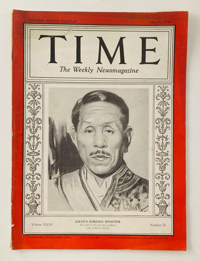 VTG Time Magazine May 21 1934 Kōki Hirota Prime Minister of Japan