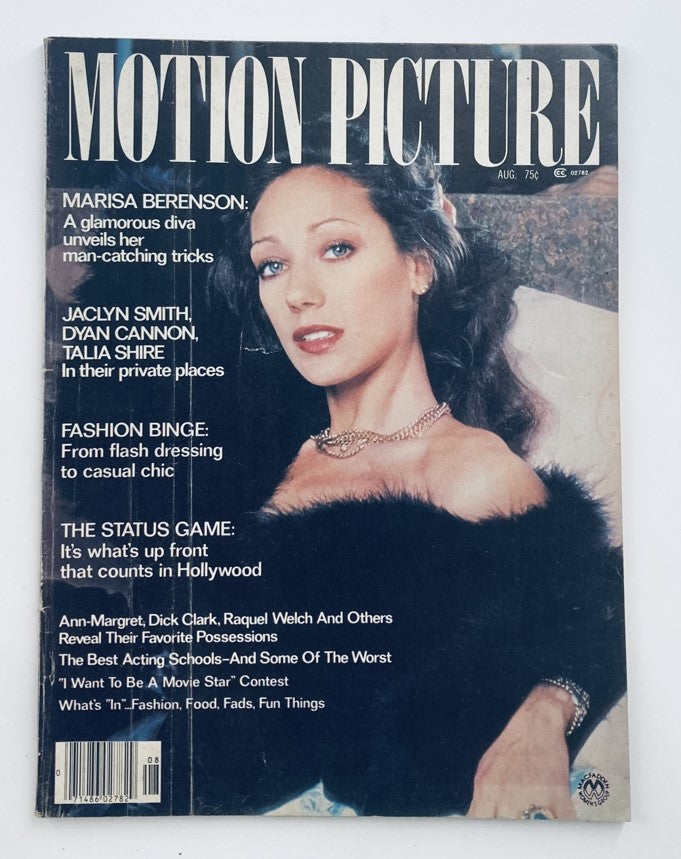 VTG Motion Picture Magazine August 1977 Cover featuring Marisa Berenson and articles about glamour and Hollywood.