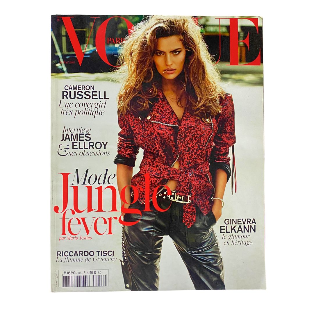 Vogue Paris Magazine April 2014 Cameron Russell Cover No Label VG