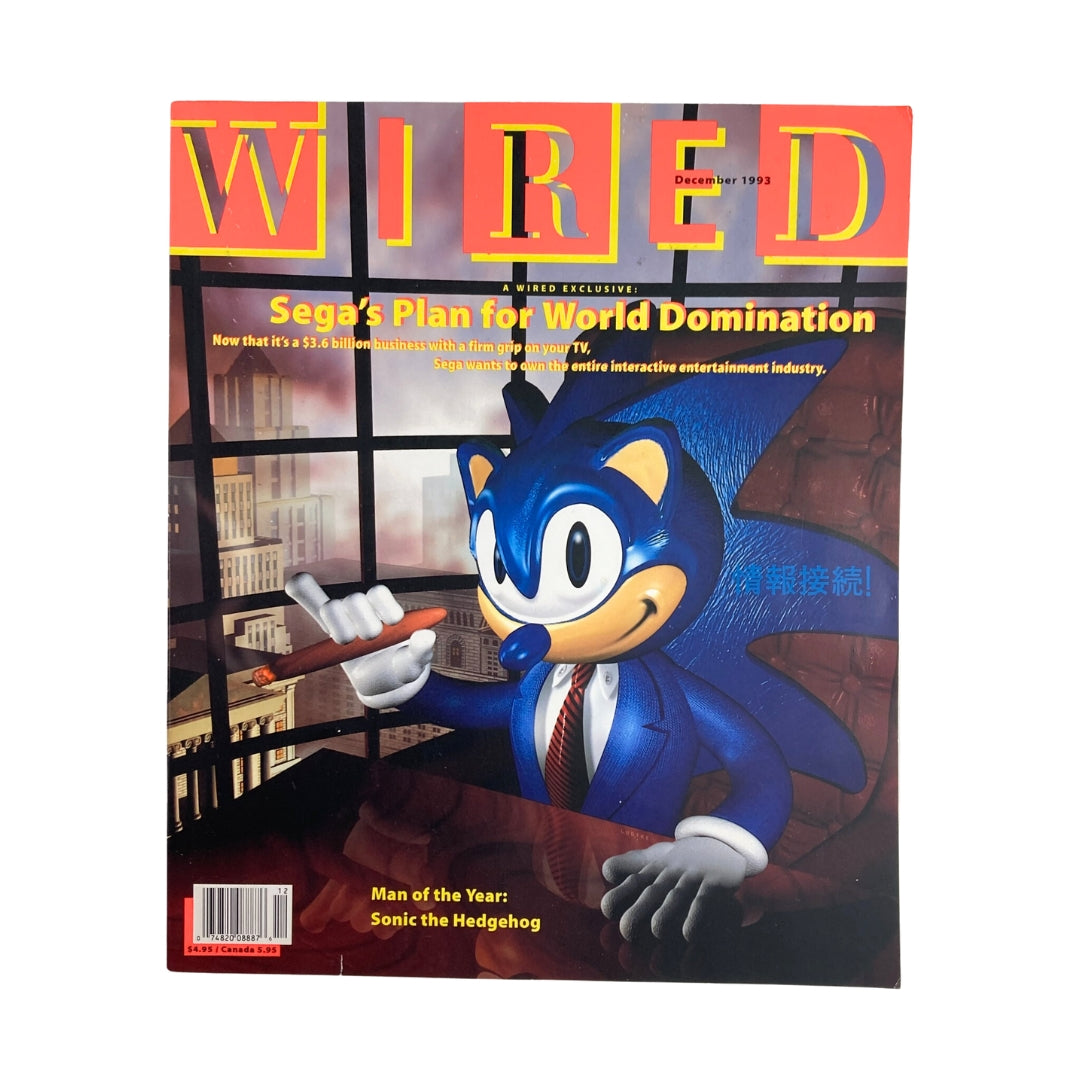 Wired Magazine December 1993 Sonic the Hedgehog Man of the Year No Label