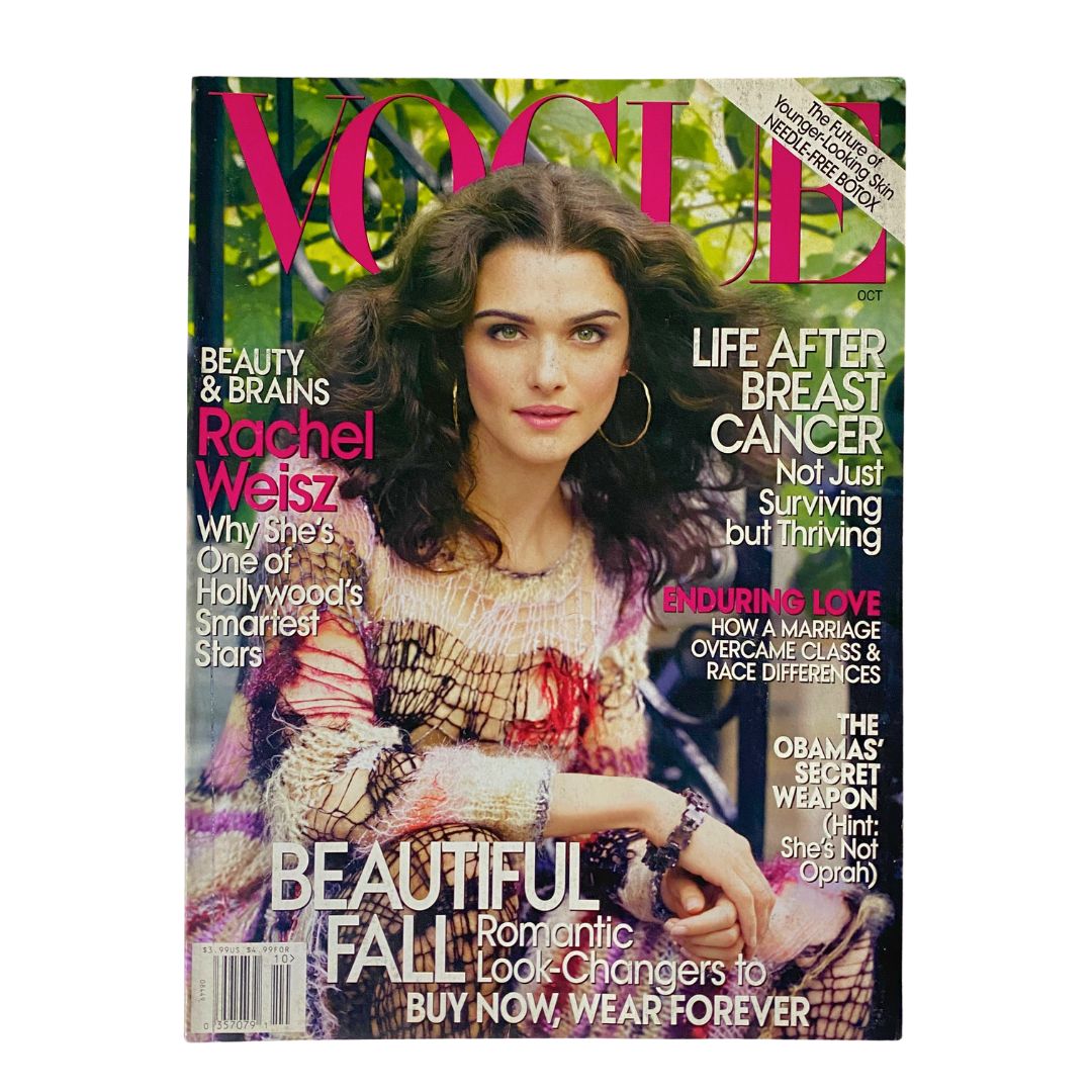 Vogue Magazine October 2010 Actress Rachel Weisz Cover No Label