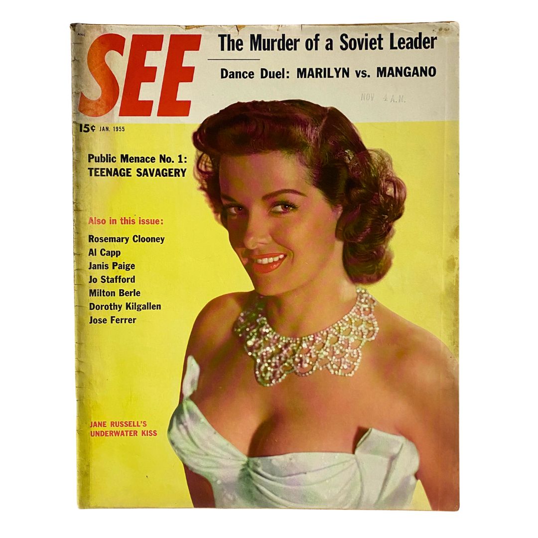 VTG See Magazine January 1955 Vol 14 No. 1 Jane Russell Cover No Label