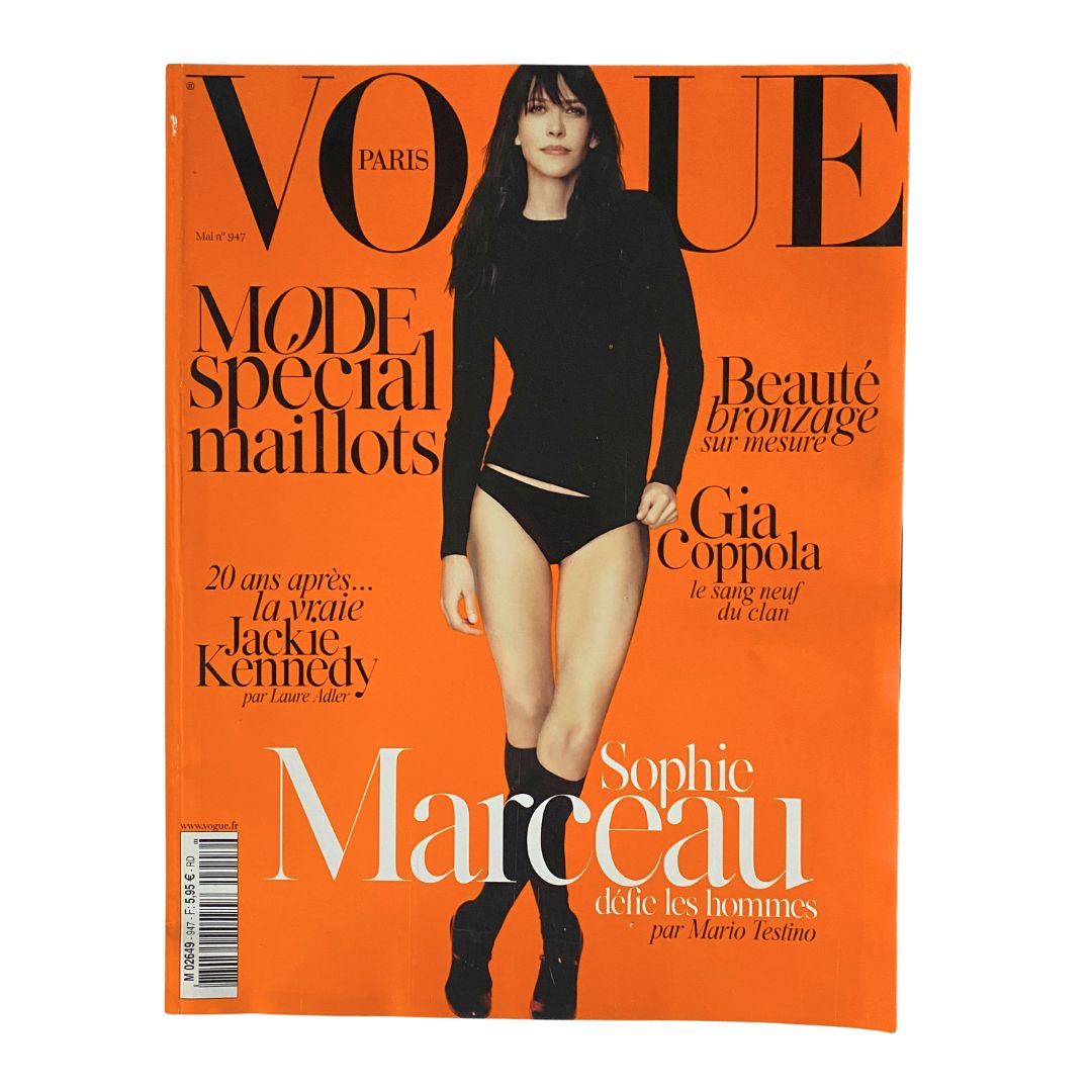 Vogue Paris Magazine May 2014 Sophie Marceau Cover No Label