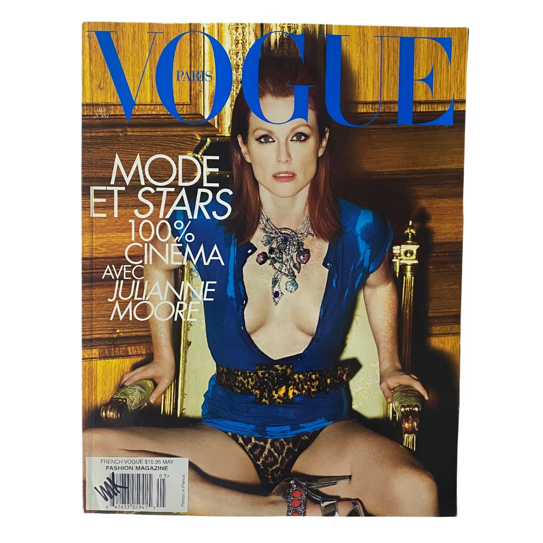 Vogue Paris Magazine May 2008 Julianne Moore Cover No Label VG