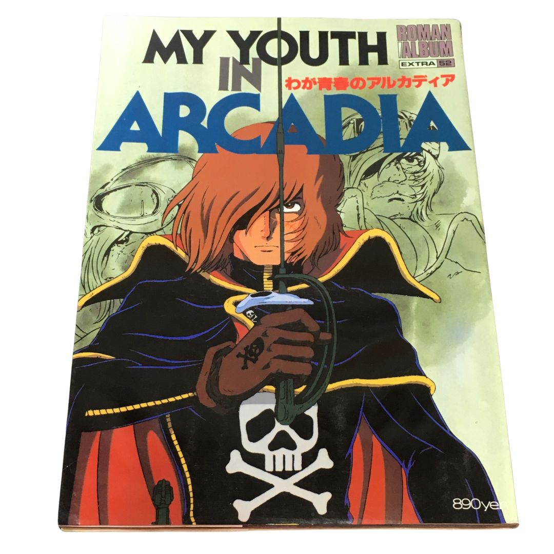 VTG 1982 Manga Arcadia of My Youth Roman Album Series of Leiji Matsumoto