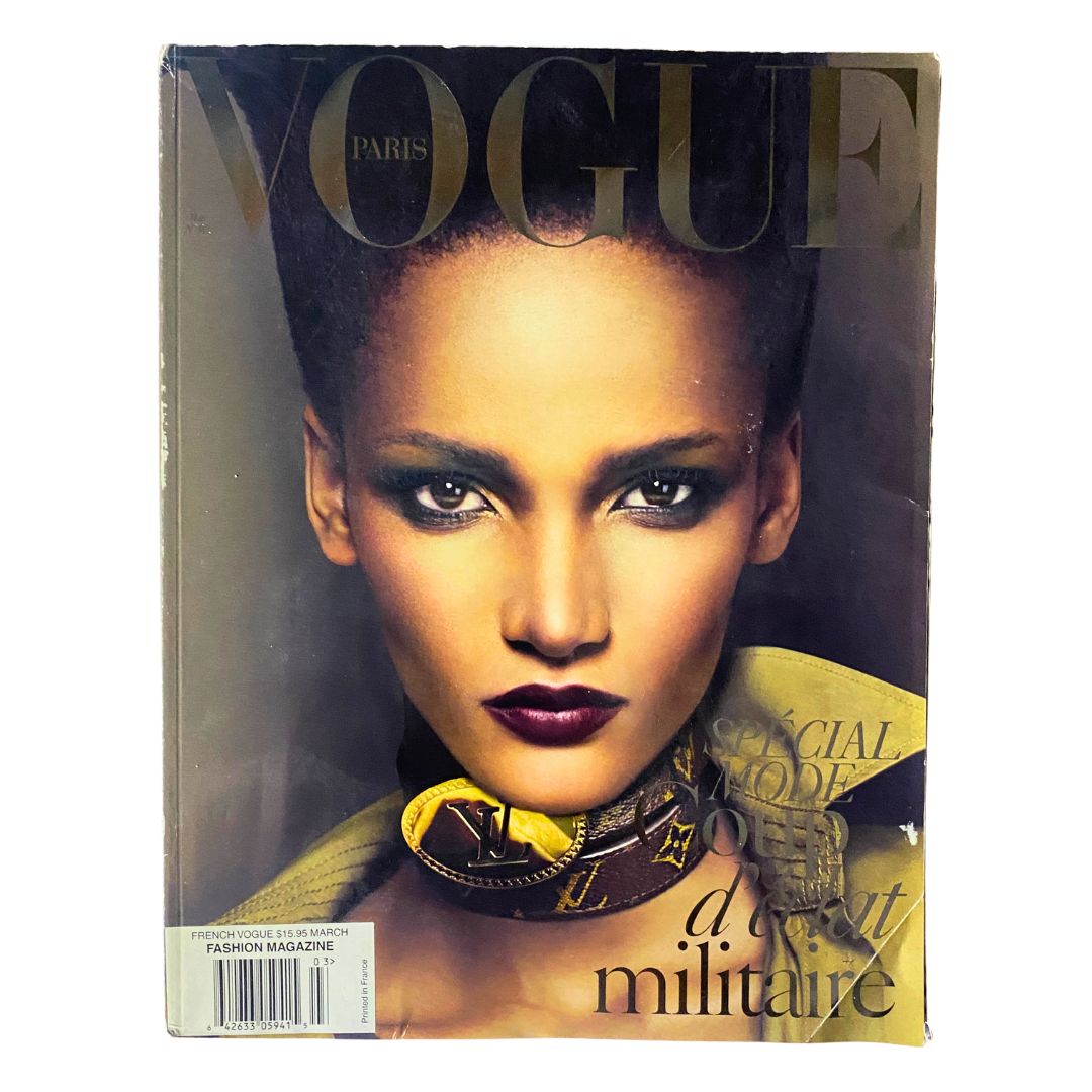 Vogue Paris Magazine March 2010 Rose Cordero Cover No Label