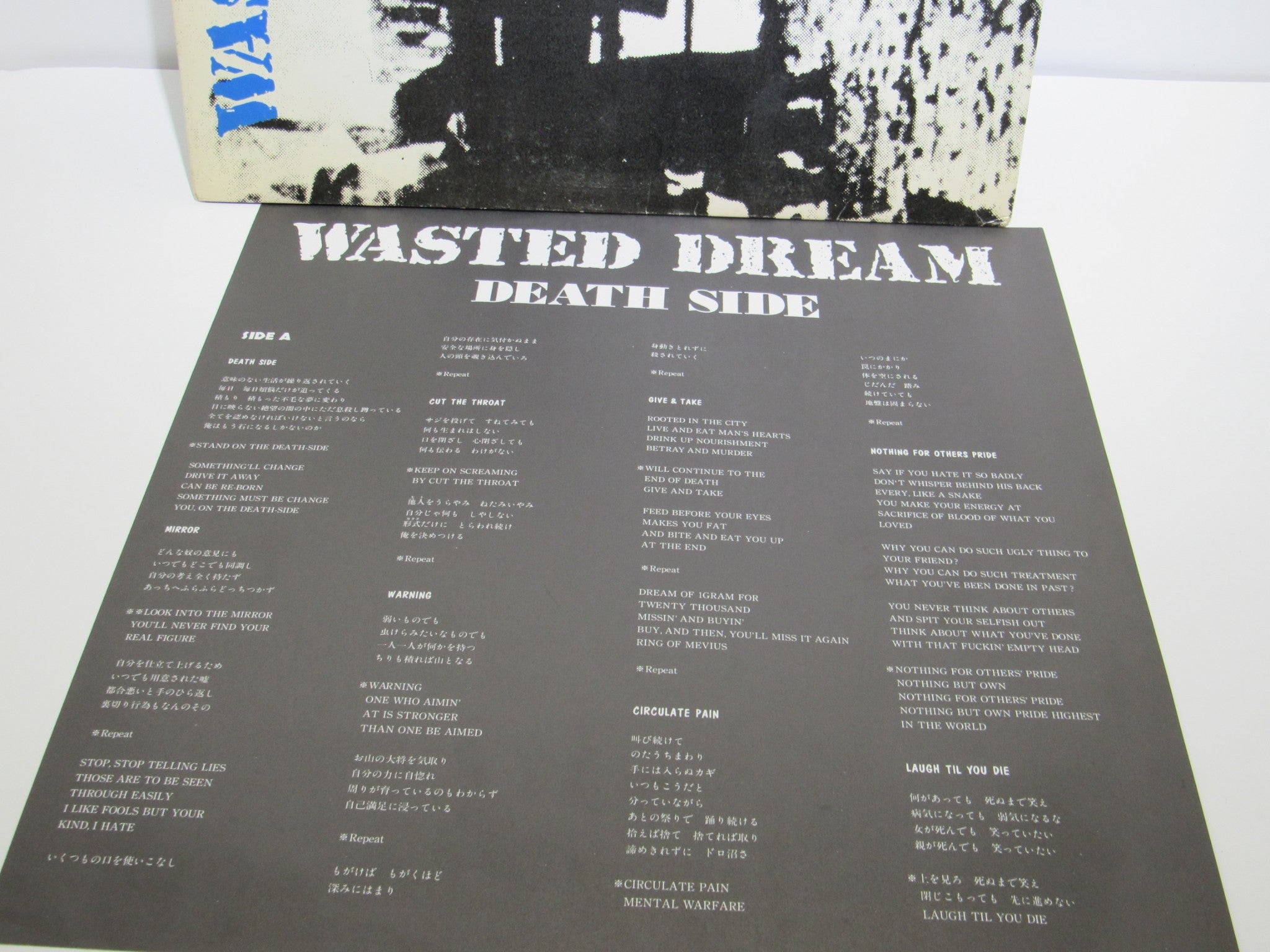 Death Side: Wasted Dream Selfish Records BEL-12036 Japan LP Grade: VG