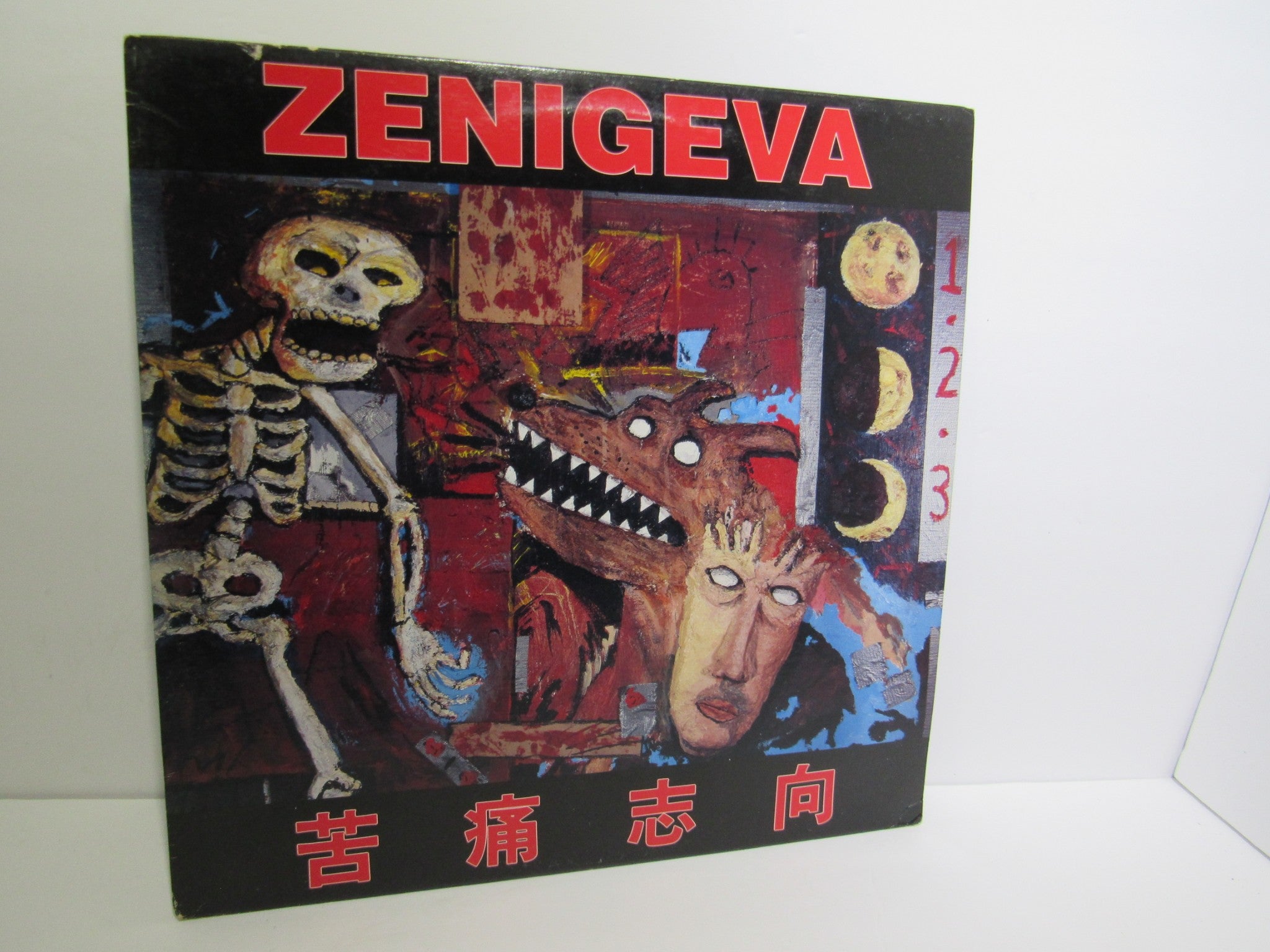 Zeni Geva: Desire For Agony = 苦痛志向 Alternative Tentacles VIRUS 135 LP Grade: VG