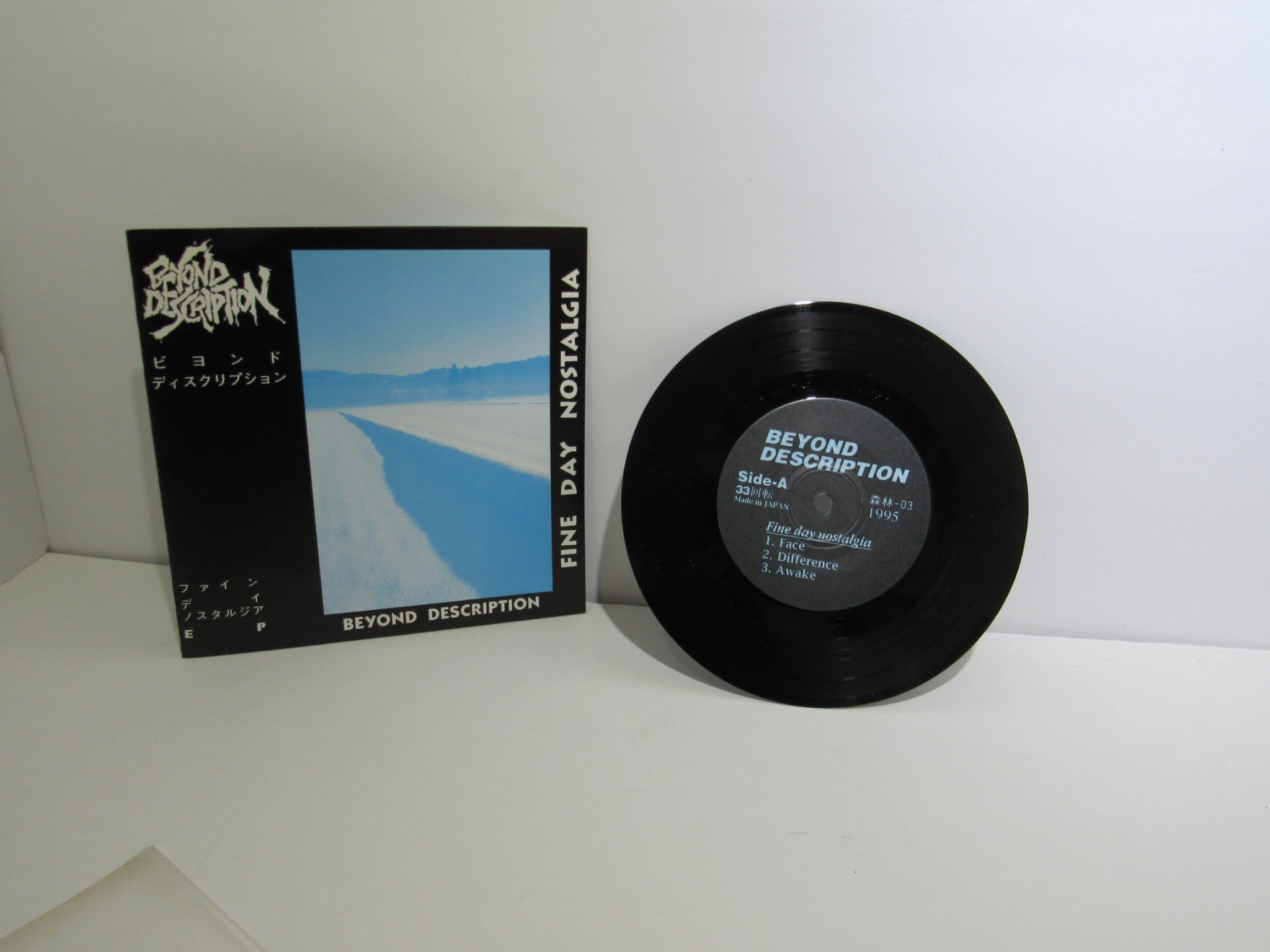 Beyond Description: Fine Day Nostalgia Forest Records 7" EP 33 ⅓ RPM 森林-03 VG