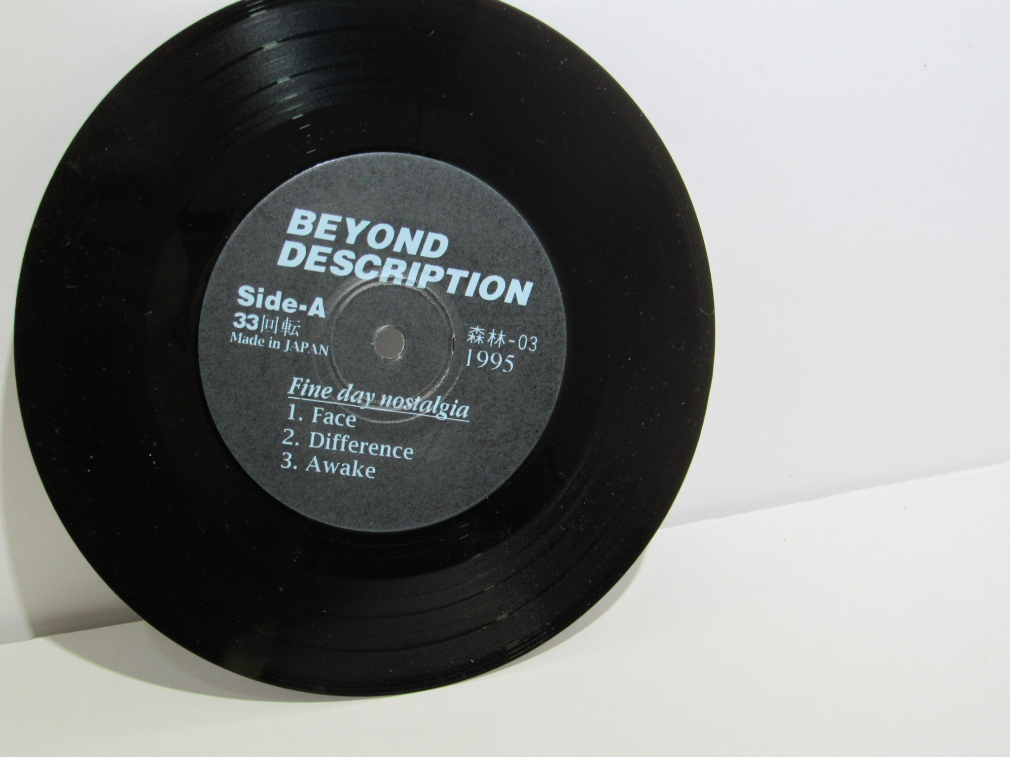 Beyond Description: Fine Day Nostalgia Forest Records 7" EP 33 ⅓ RPM 森林-03 VG