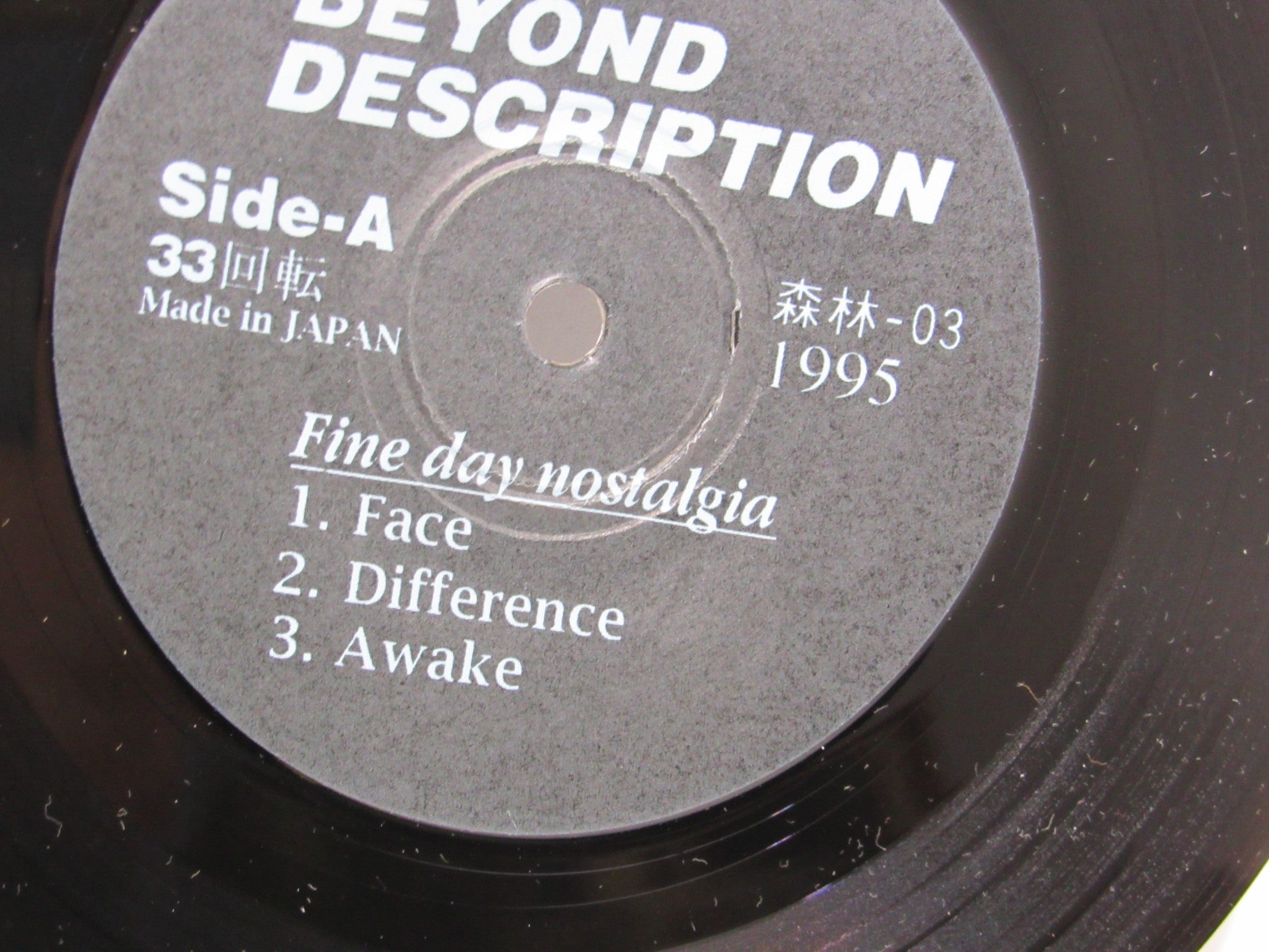 Beyond Description: Fine Day Nostalgia Forest Records 7" EP 33 ⅓ RPM 森林-03 VG