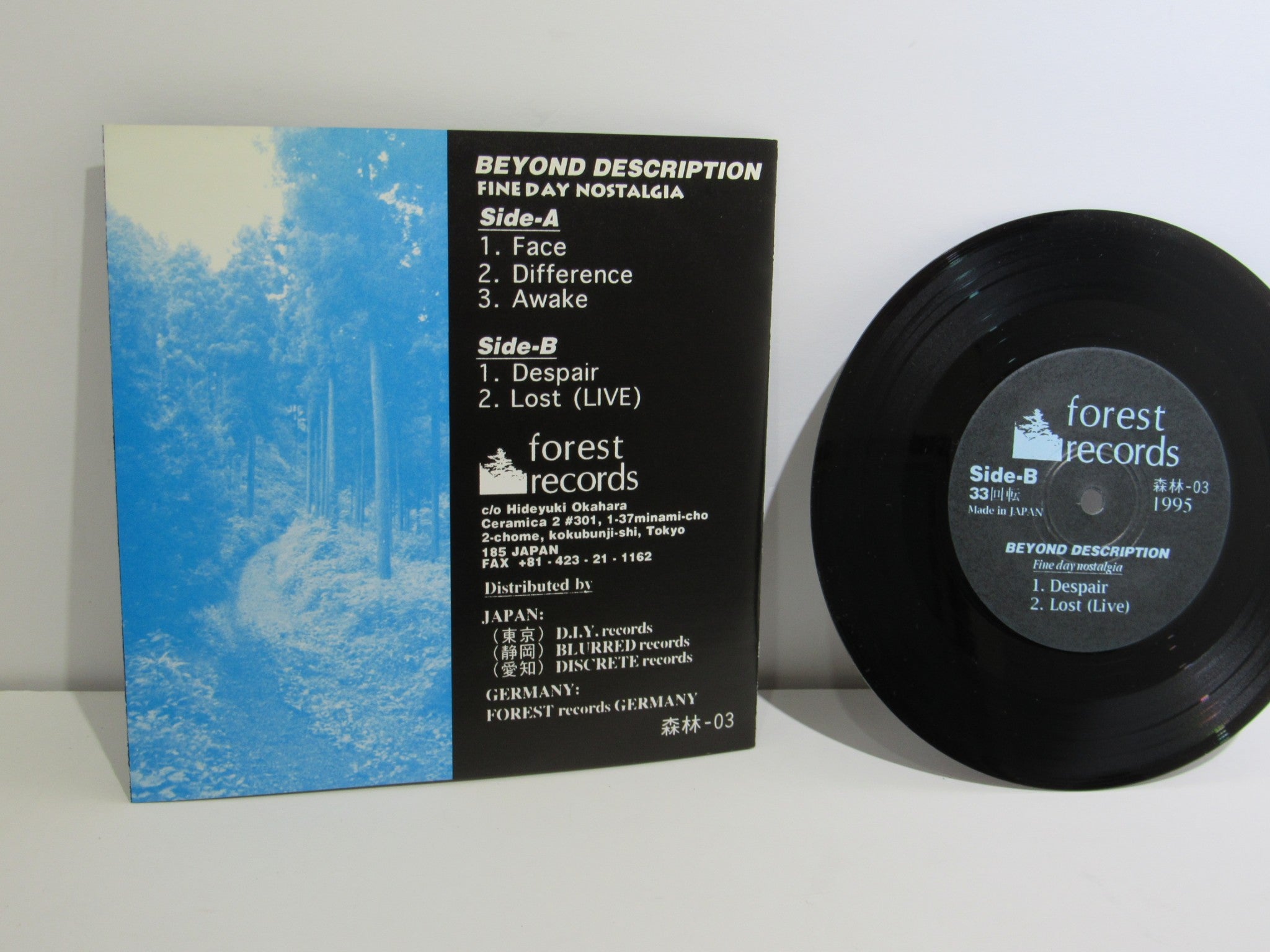 Beyond Description: Fine Day Nostalgia Forest Records 7" EP 33 ⅓ RPM 森林-03 VG