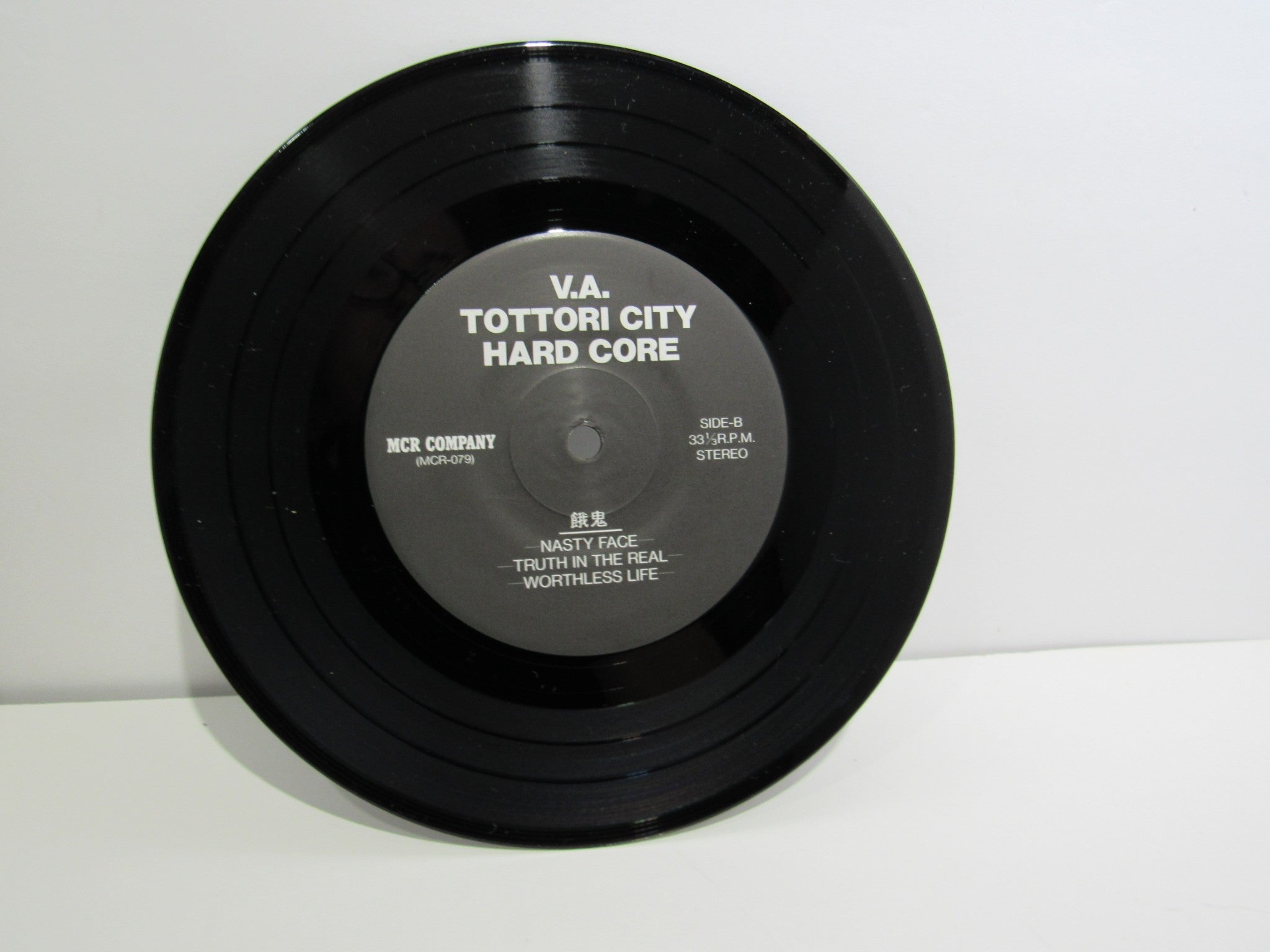 Tottori City Hard Core MCR Company MCR-079 Comp 7" 33RPM Single Grade: VG+