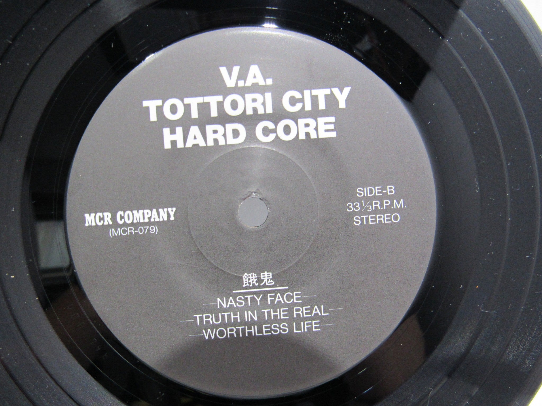 Tottori City Hard Core MCR Company MCR-079 Comp 7" 33RPM Single Grade: VG+