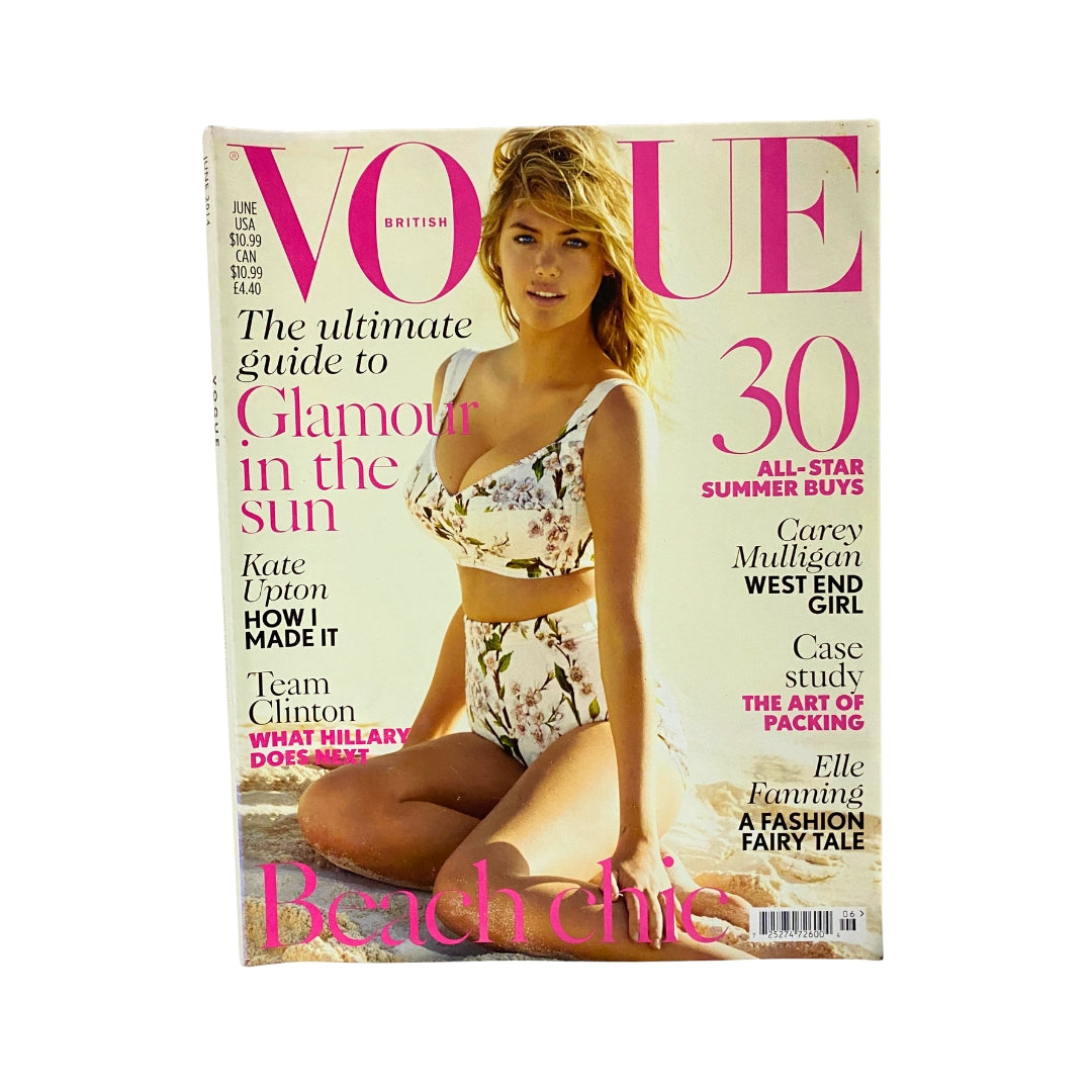 Vogue UK Magazine June 2014 Kate Upton Cover No Label VG