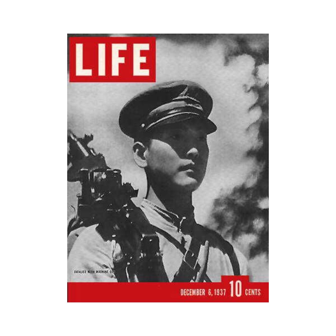 VTG Life Magazine December 6, 1937 - Japanese Soldier