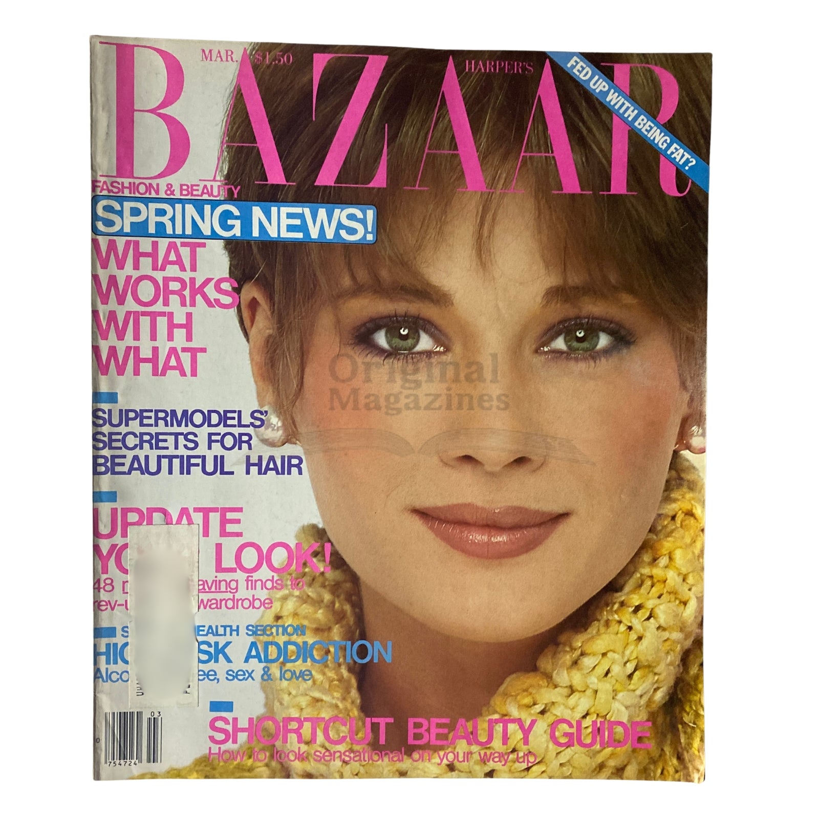 Harper's Bazaar Magazine March 1980 featuring Shaun Casey on the cover, showcasing fashion and beauty trends of the era with vibrant colors and bold text, in very good condition.