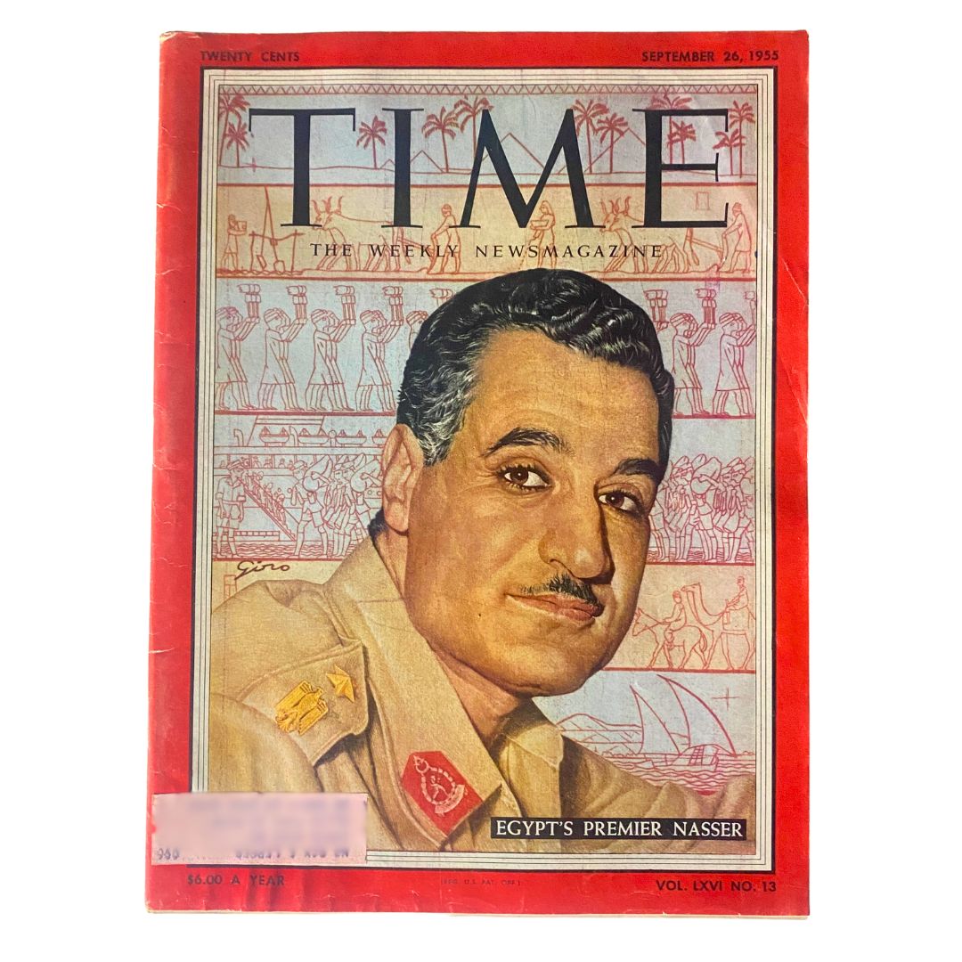 VTG Time Magazine September 26, 1955 Vol 66 No. 13 Gamal Abdel Nasser