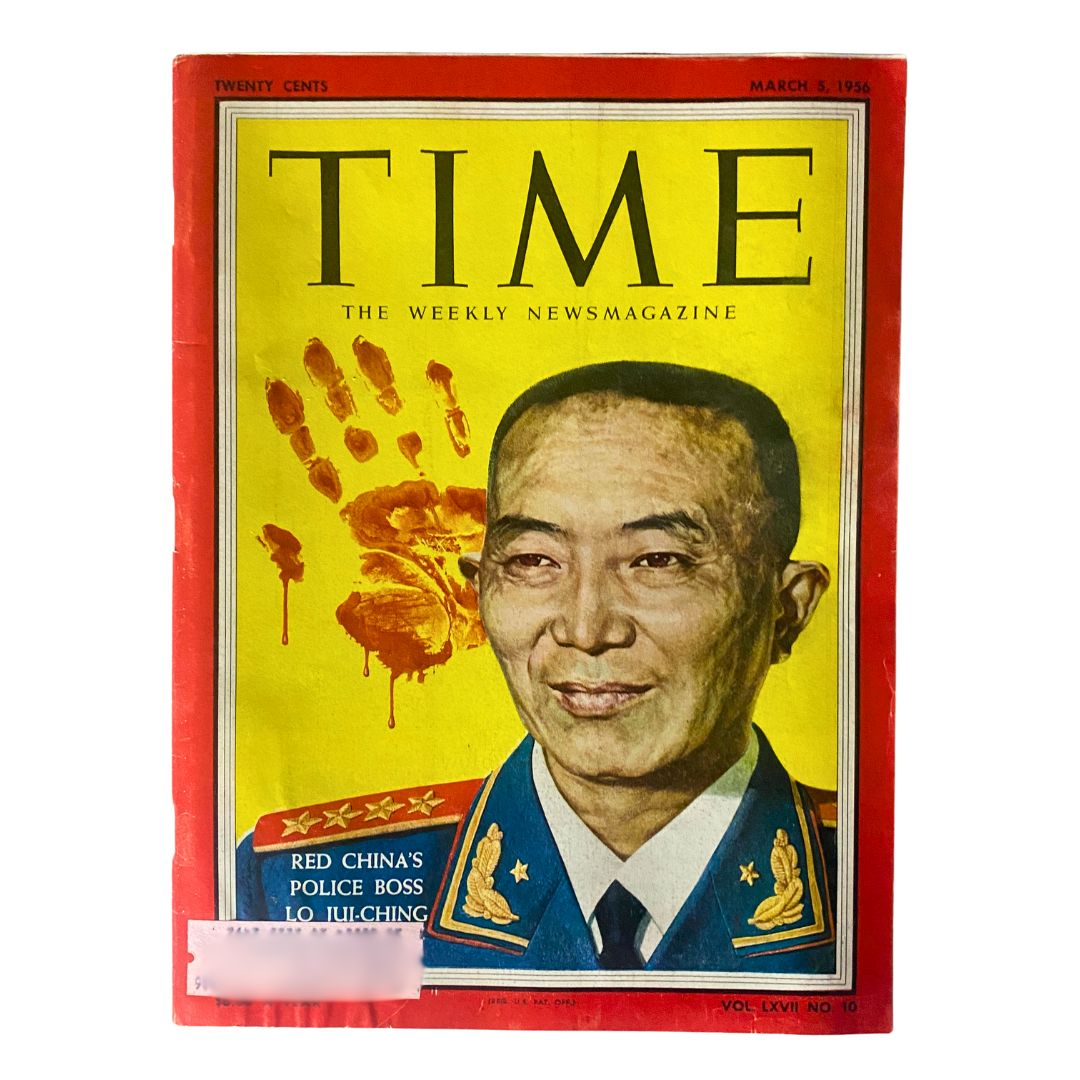 VTG Time Magazine March 5, 1956 Vol 67 No. 10 Red China's Luo Ruiqing