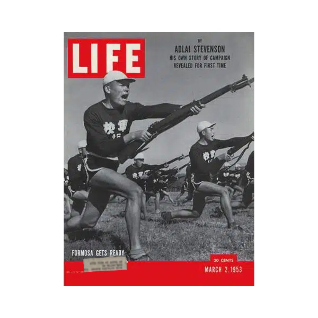 VTG Life Magazine March 2, 1953 China Prepares for War on Formosa (Taiwan)