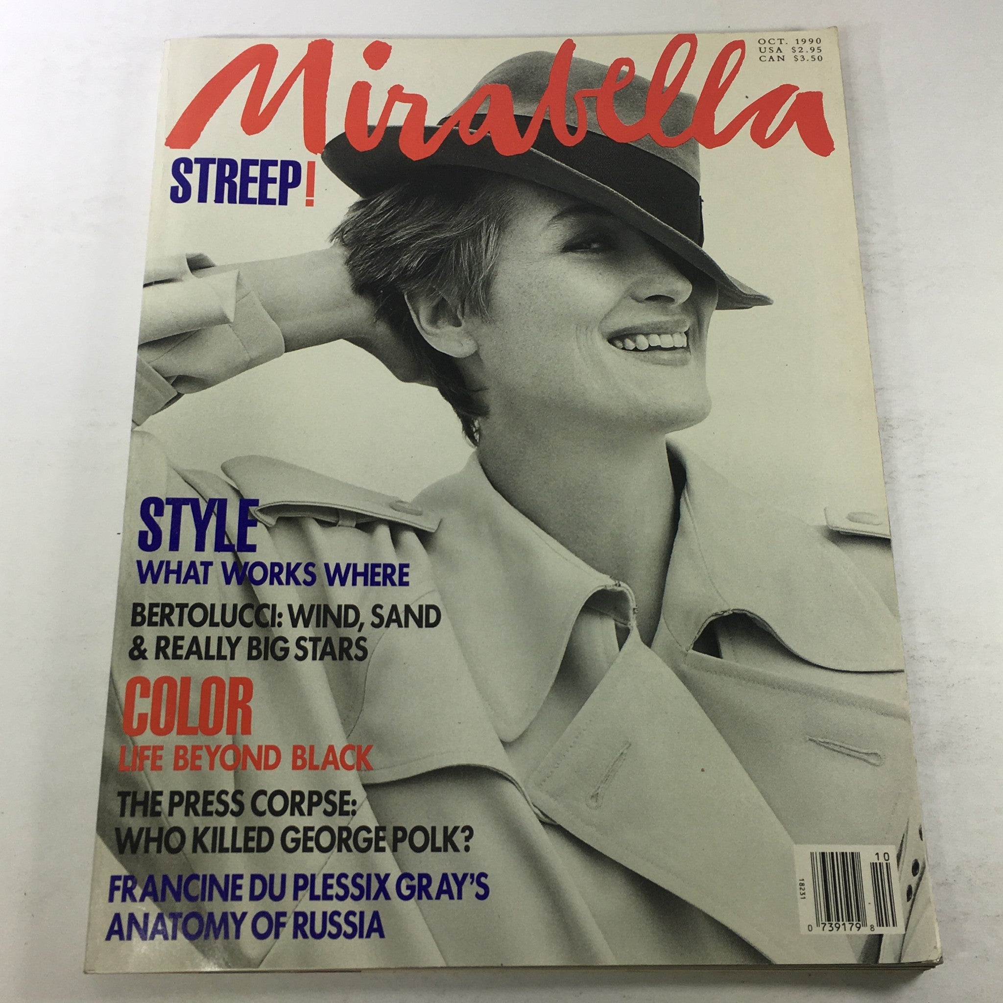 VTG Mirabella Magazine: October 1990 - Meryl Streep Cover No Label/Newsstand