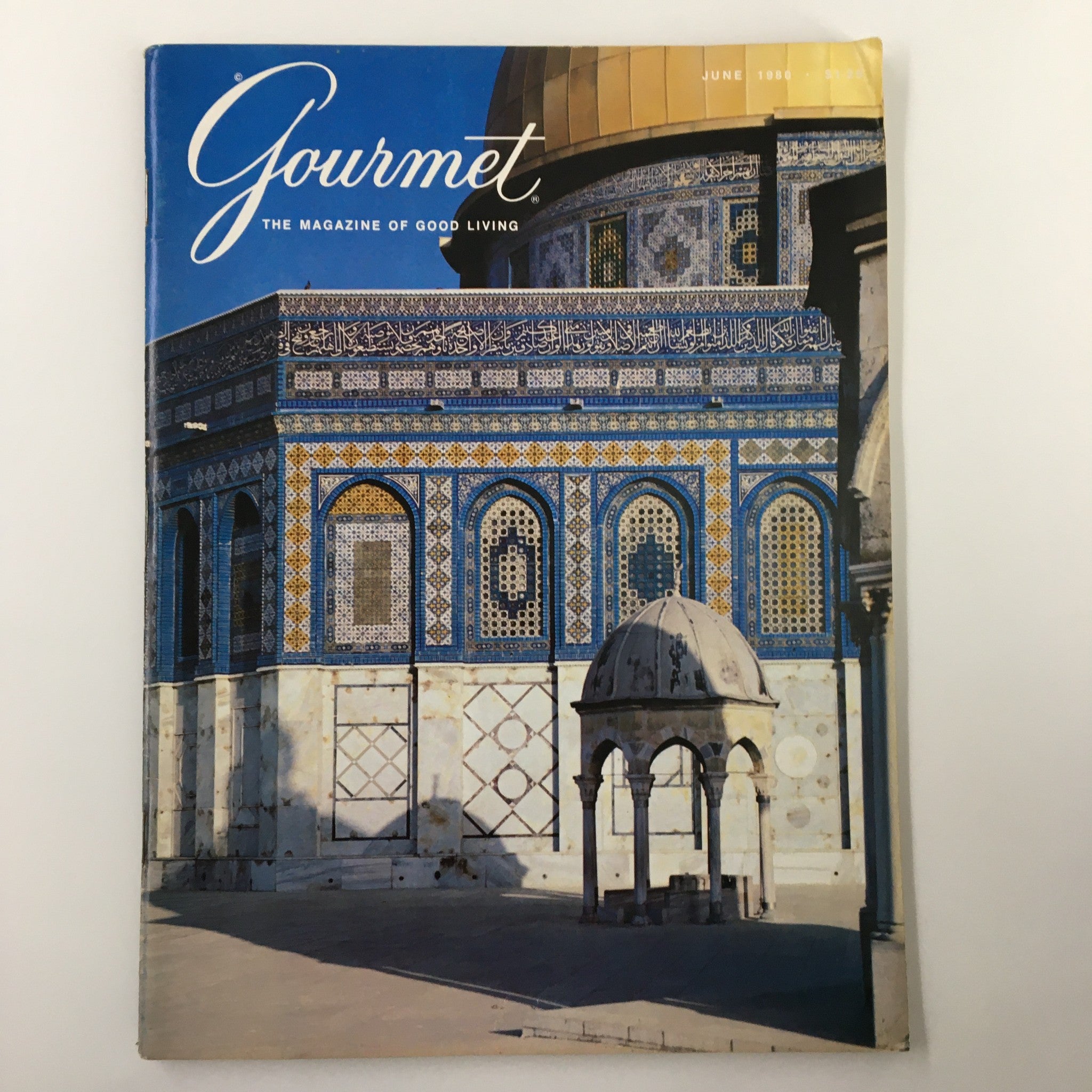 VTG Gourmet Magazine June 1980 The Outstanding Landmarks in Jerusalem No Label