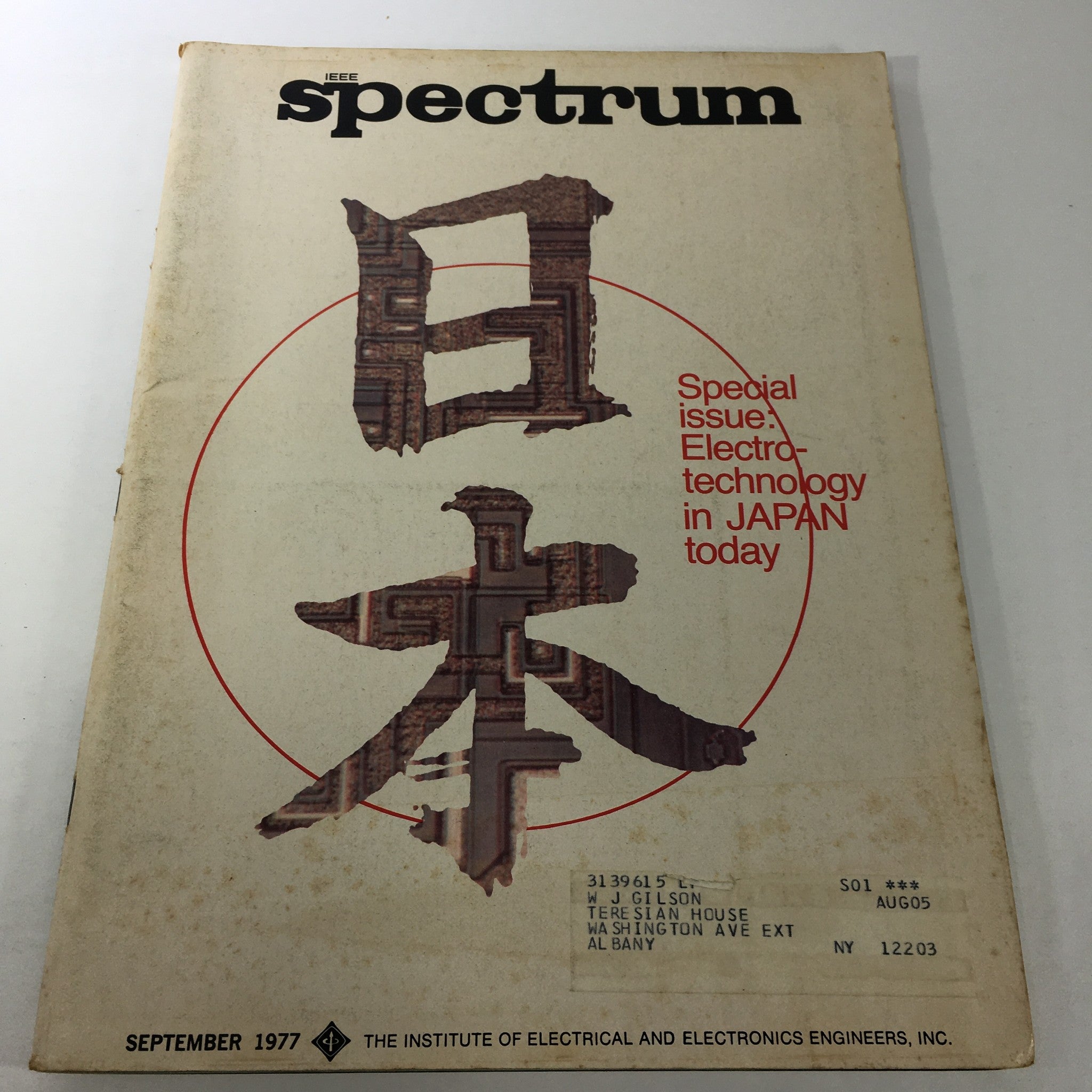 VTG Spectrum Magazine: September 1977 - Electro-Technology In Japan Today