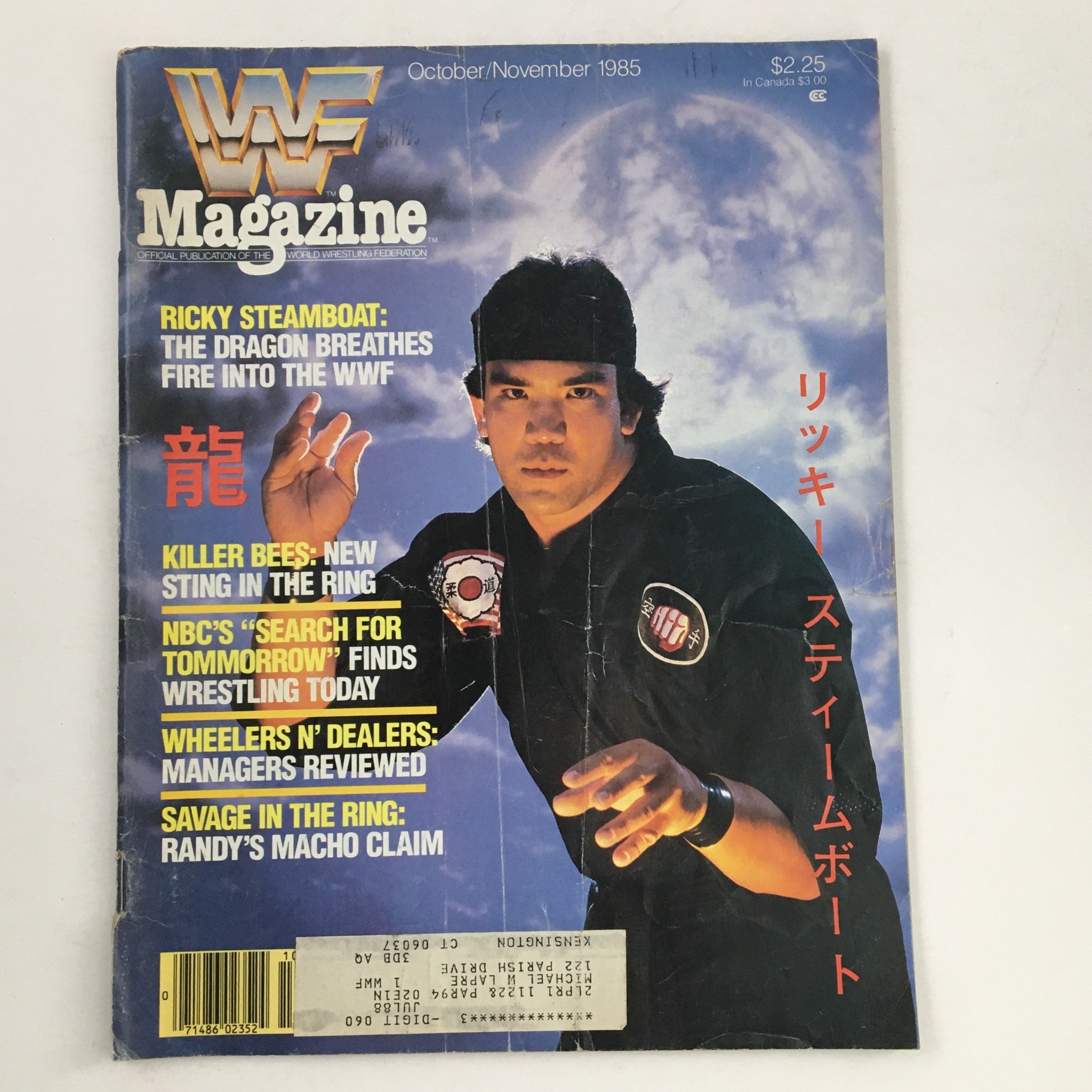 WWF Magazine October 1985 Ricky Steamboat, Randy Savage & Hulk Hogan Feature