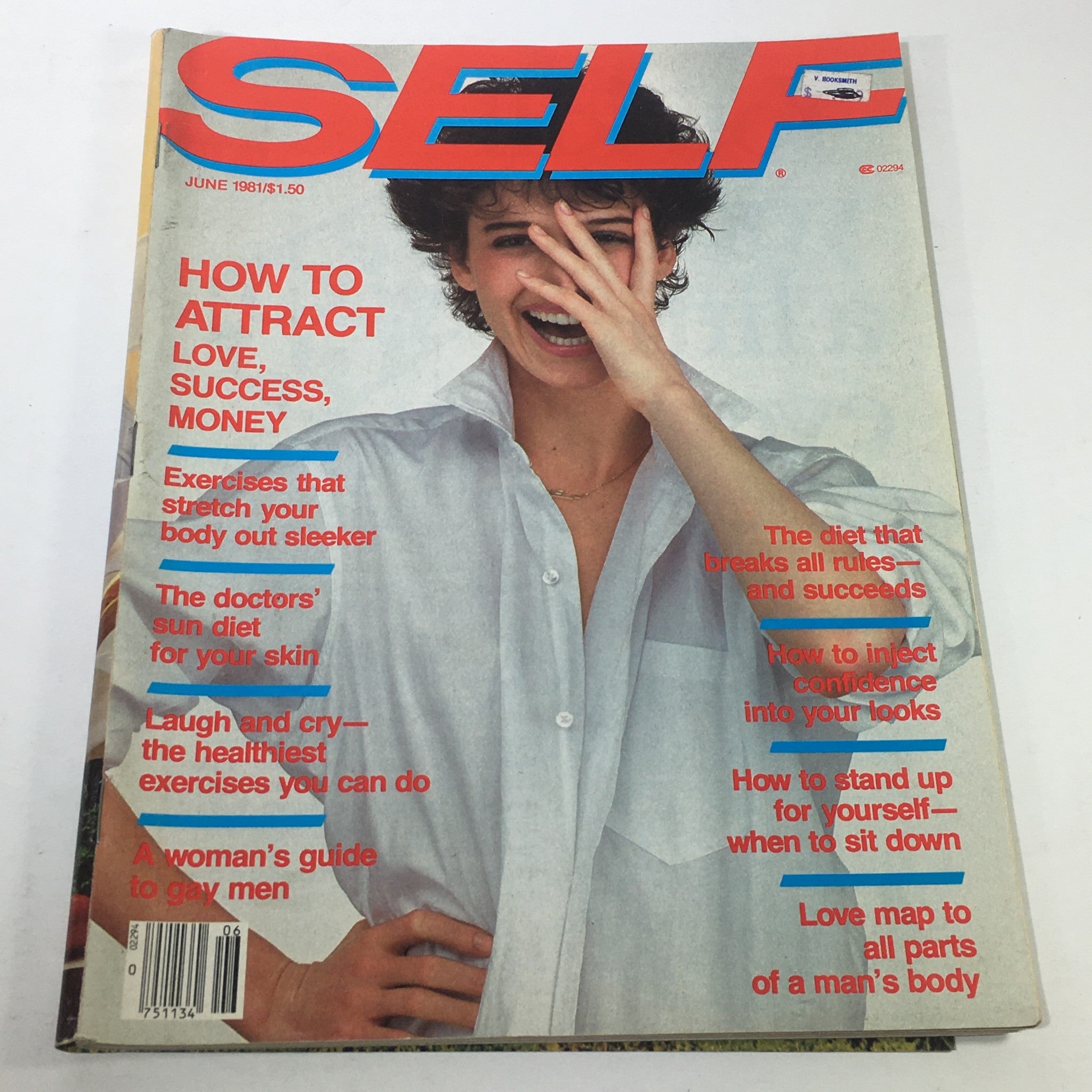 VTG Self Magazine: June 1981 - Katherine Hammond Cover / No Label / Newsstand