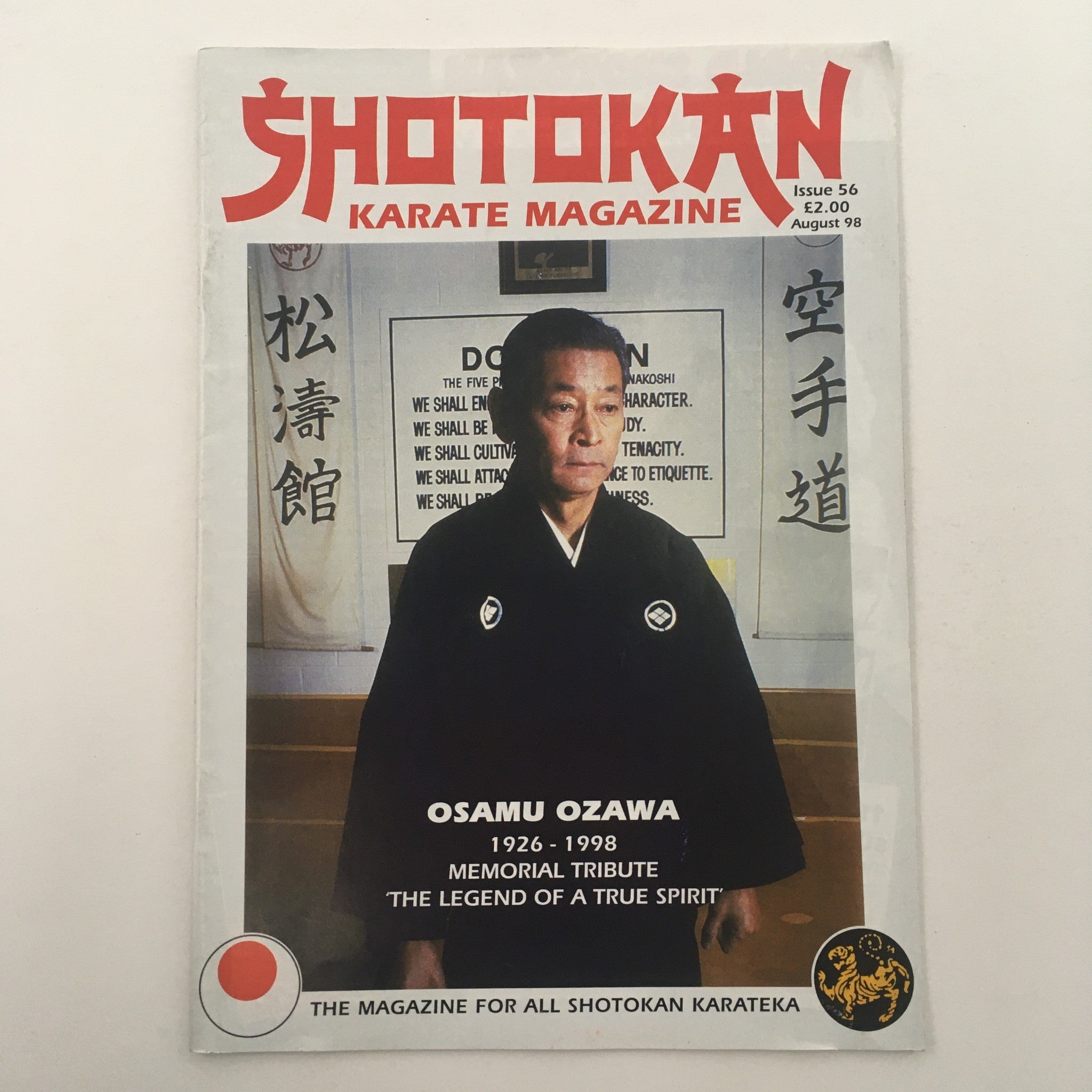 Shotokan Karate Magazine August 1998 #56 Master Osamu Ozawa Memoir No Label VG