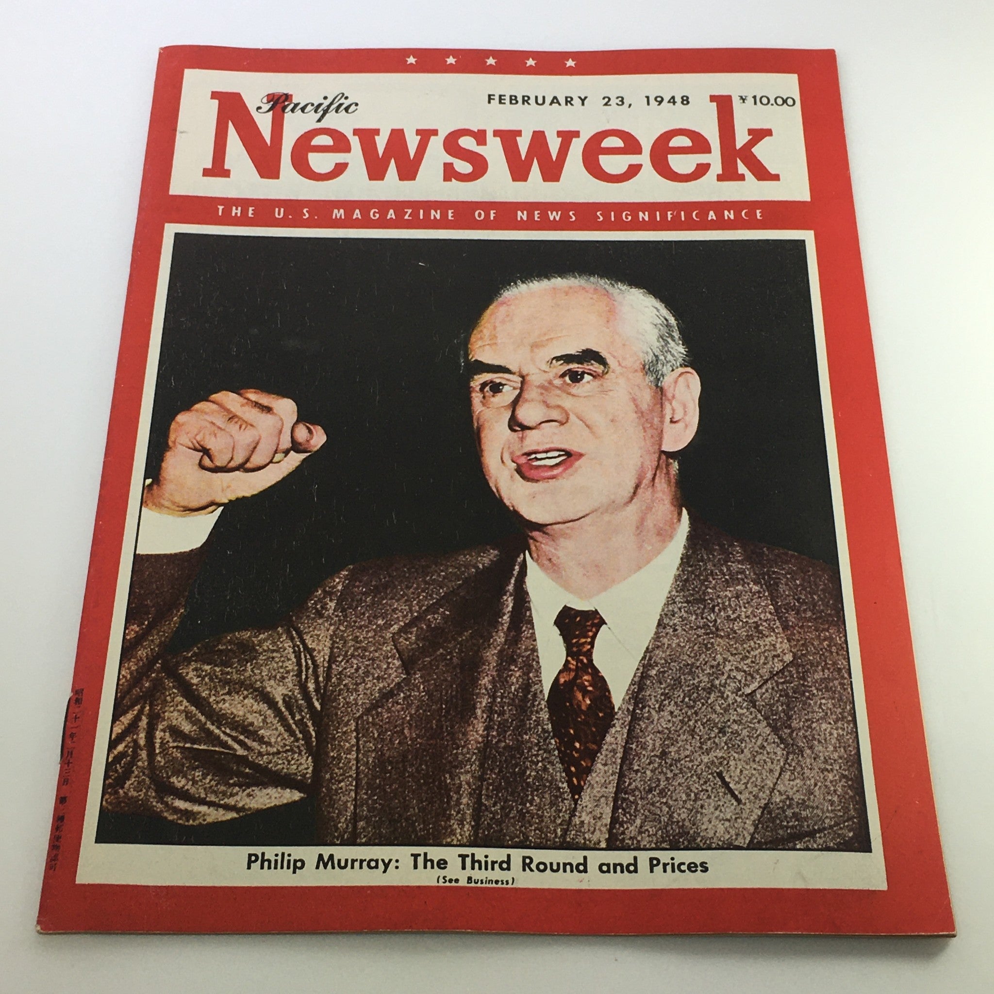 VTG Newsweek Magazine February 23 1948 - Philip Murray Pacific No Label