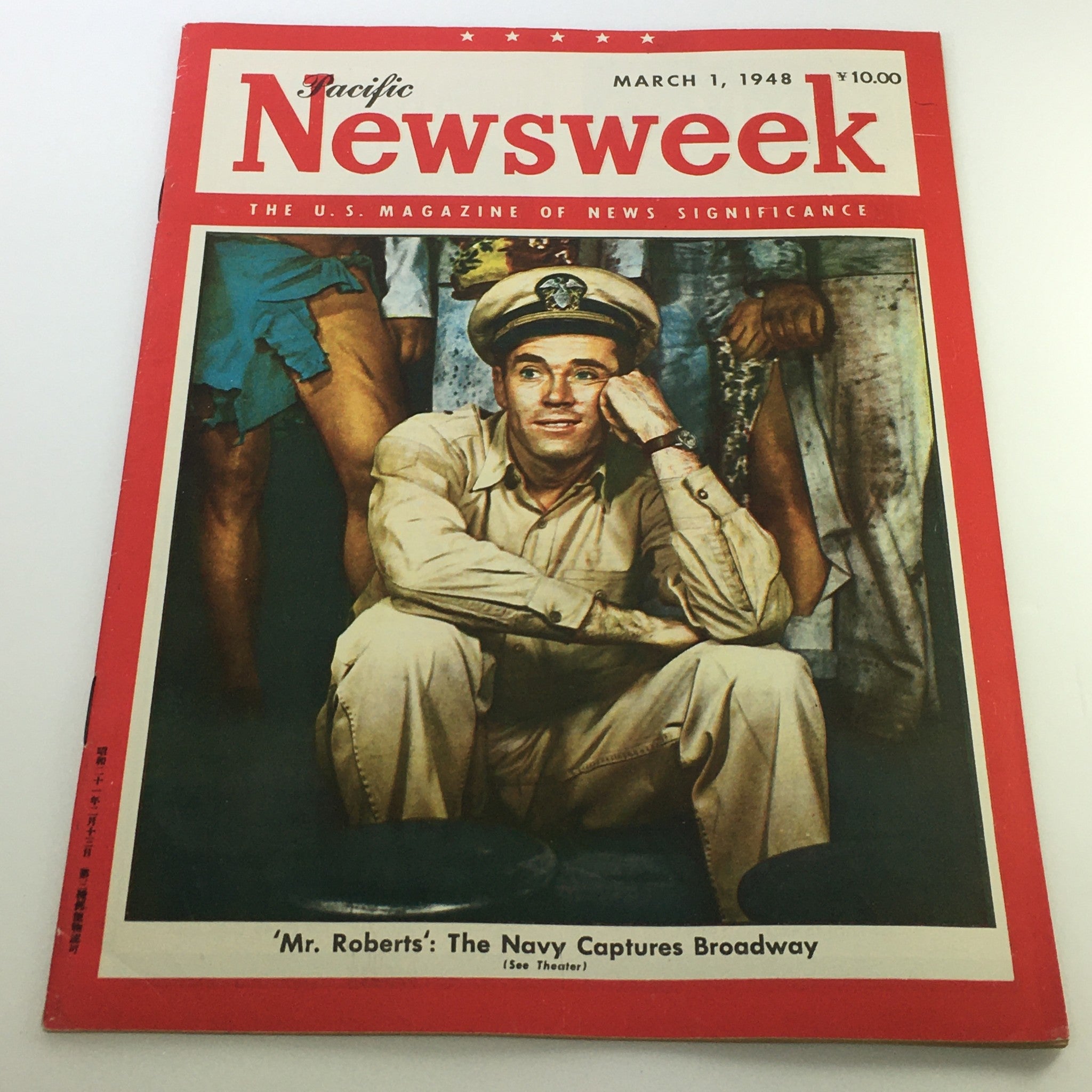 VTG Newsweek Magazine March 1 1948 - Mr. Roberts Pacific No Label