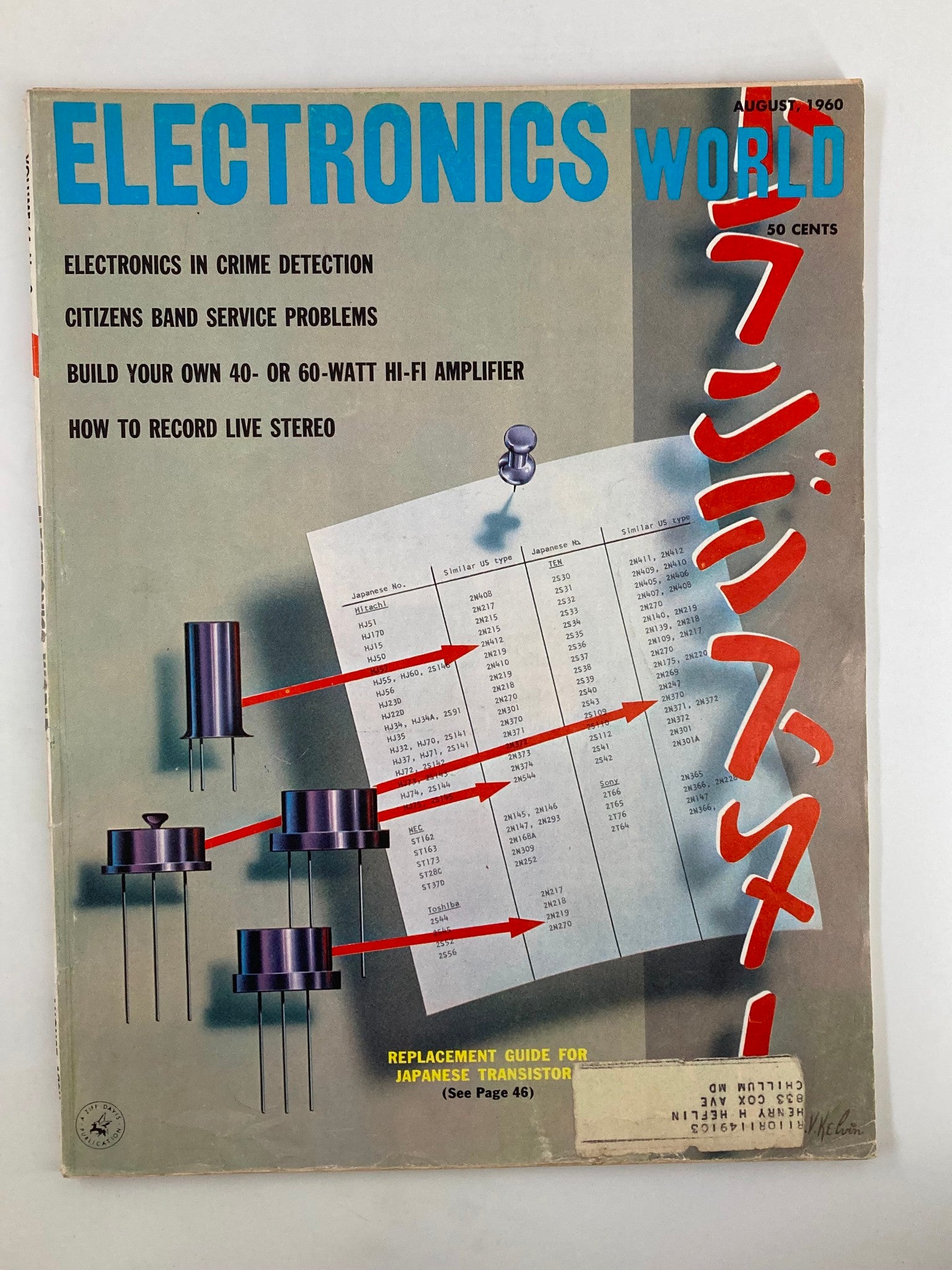 VTG Electronics World Magazine August 1960 Replacement Guide Japanese Transistor