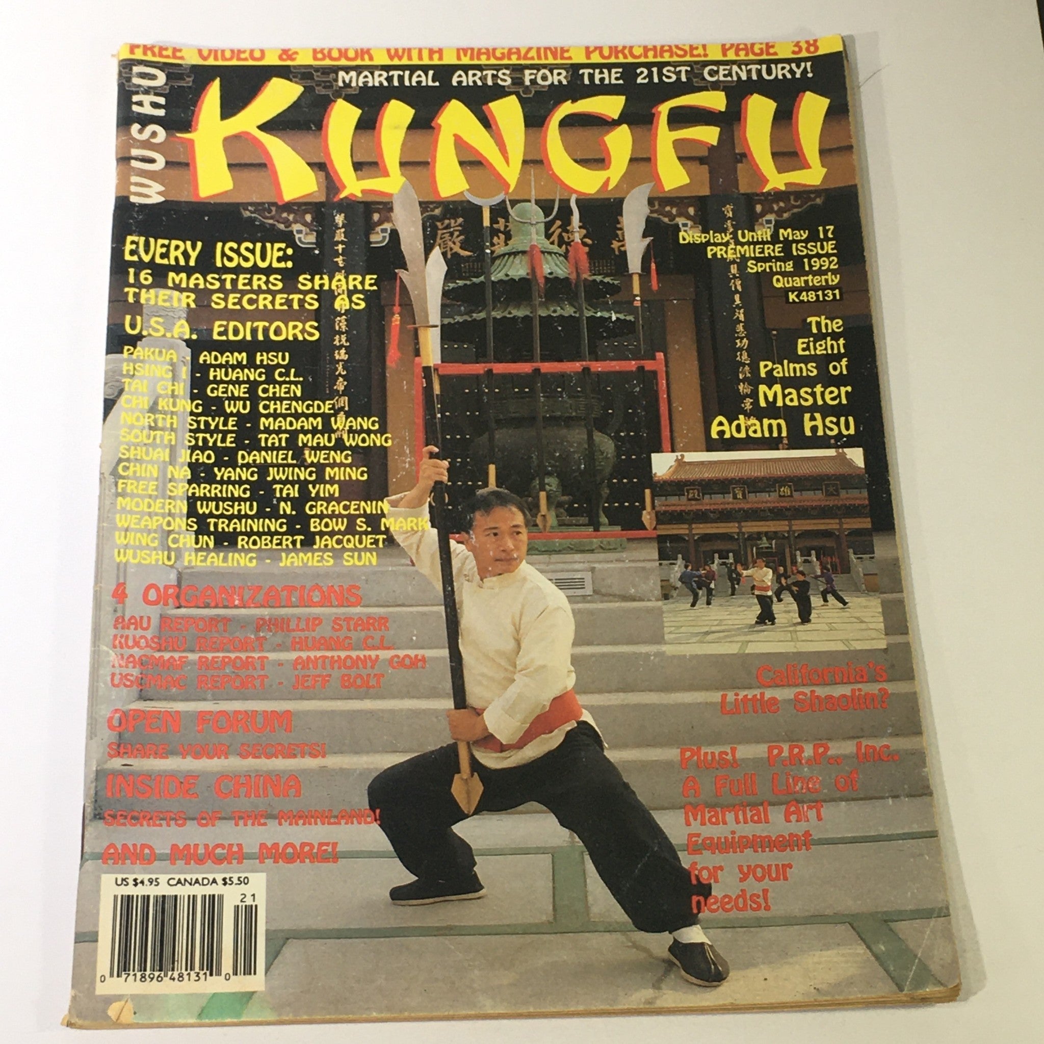 Wushu Qidong Kung Fu Magazine Spring 1992 - Adam Hsu / Gene Chen / Wu Chengde