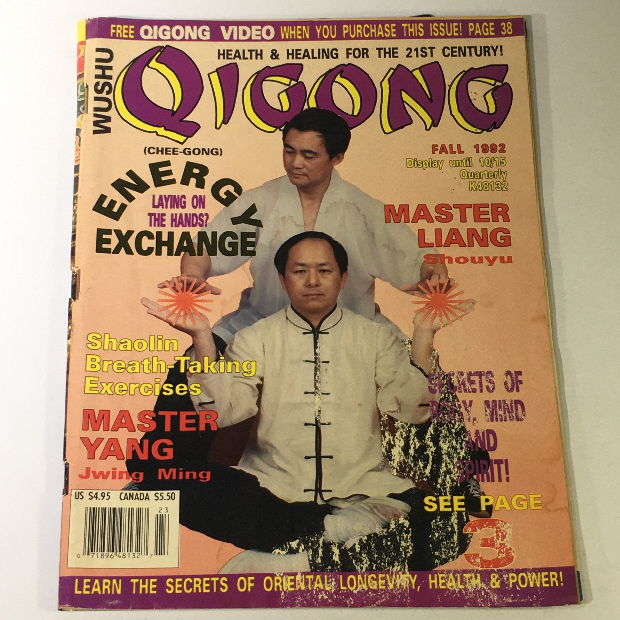 Wushu Qigong Magazine Fall 1992 - Master Liang Shouyu / Master Yang Jwing Ming