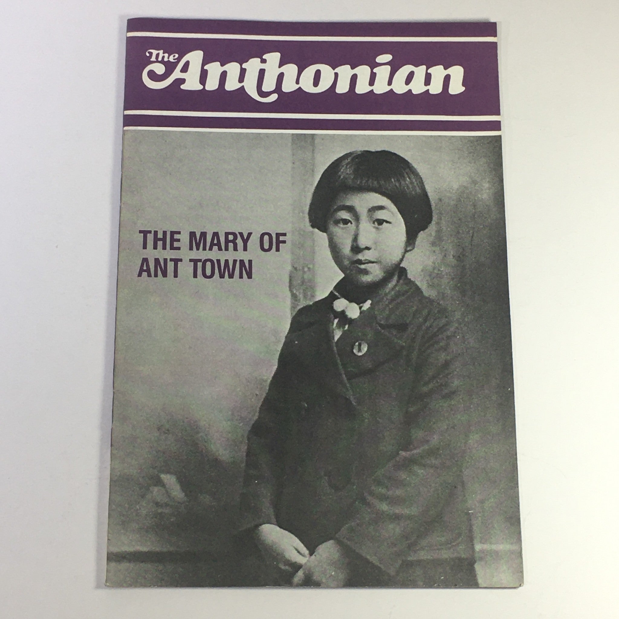 VTG Roman Catholic The Anthonian - The Mary of Ant Town / Satoko Kitahara