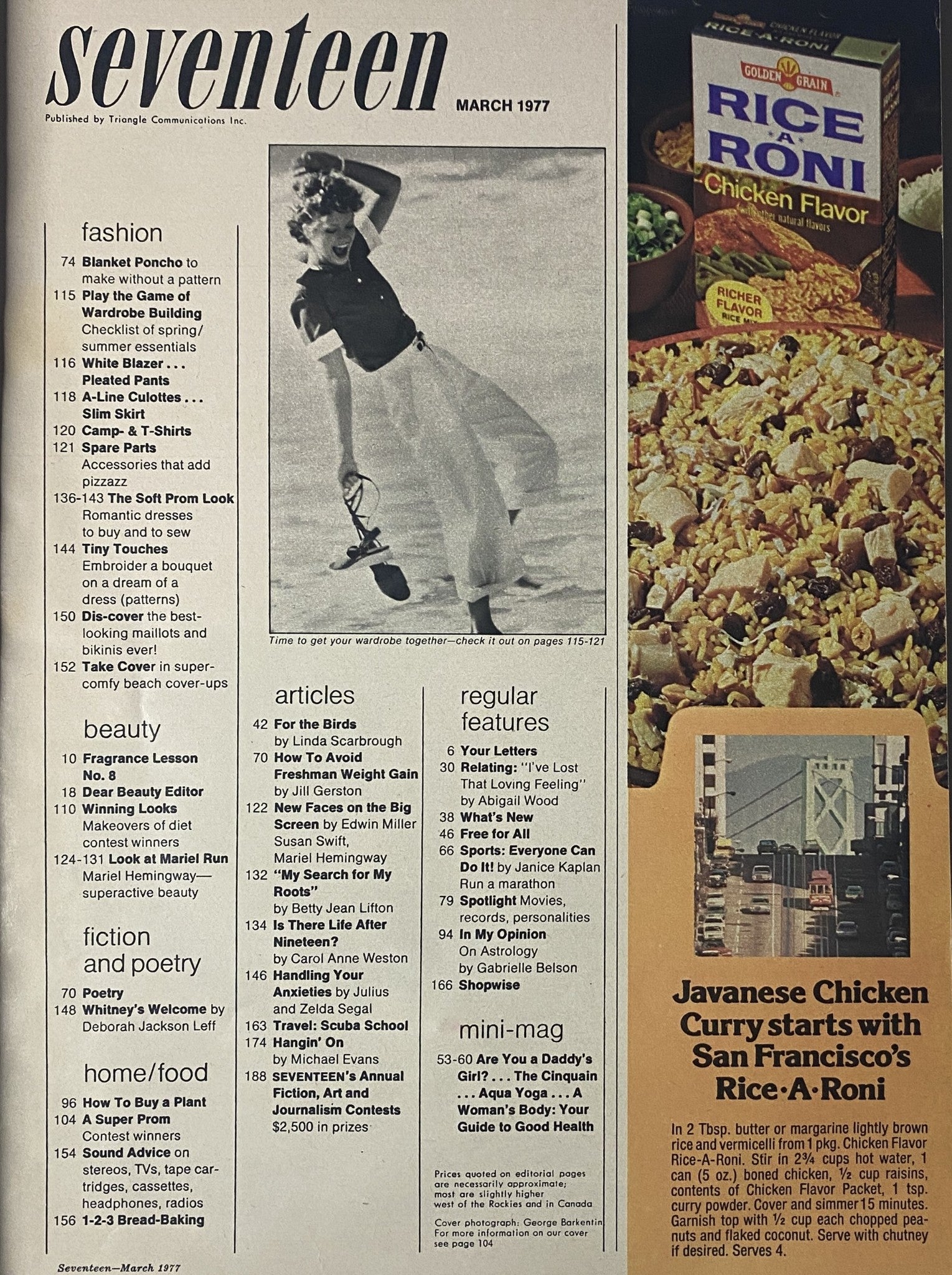 Interior page of Seventeen Magazine March 1977 showcasing fashion articles, features, and a recipe section, illustrating the diverse content of the issue.
