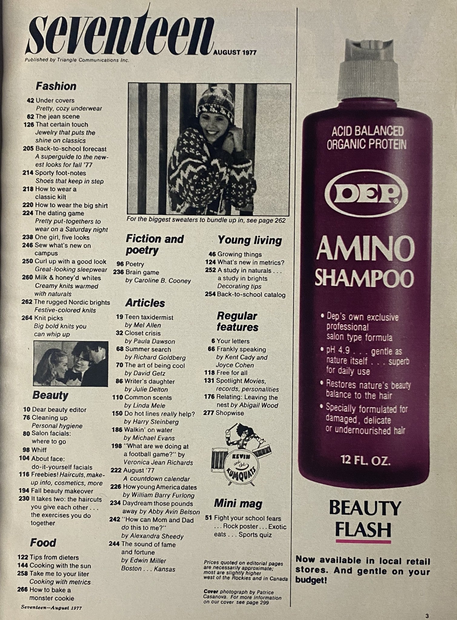 Contents page of Seventeen Magazine August 1977 Special Back-to-School Issue, listing articles on fashion, beauty, and lifestyle features relevant to teens returning to school.