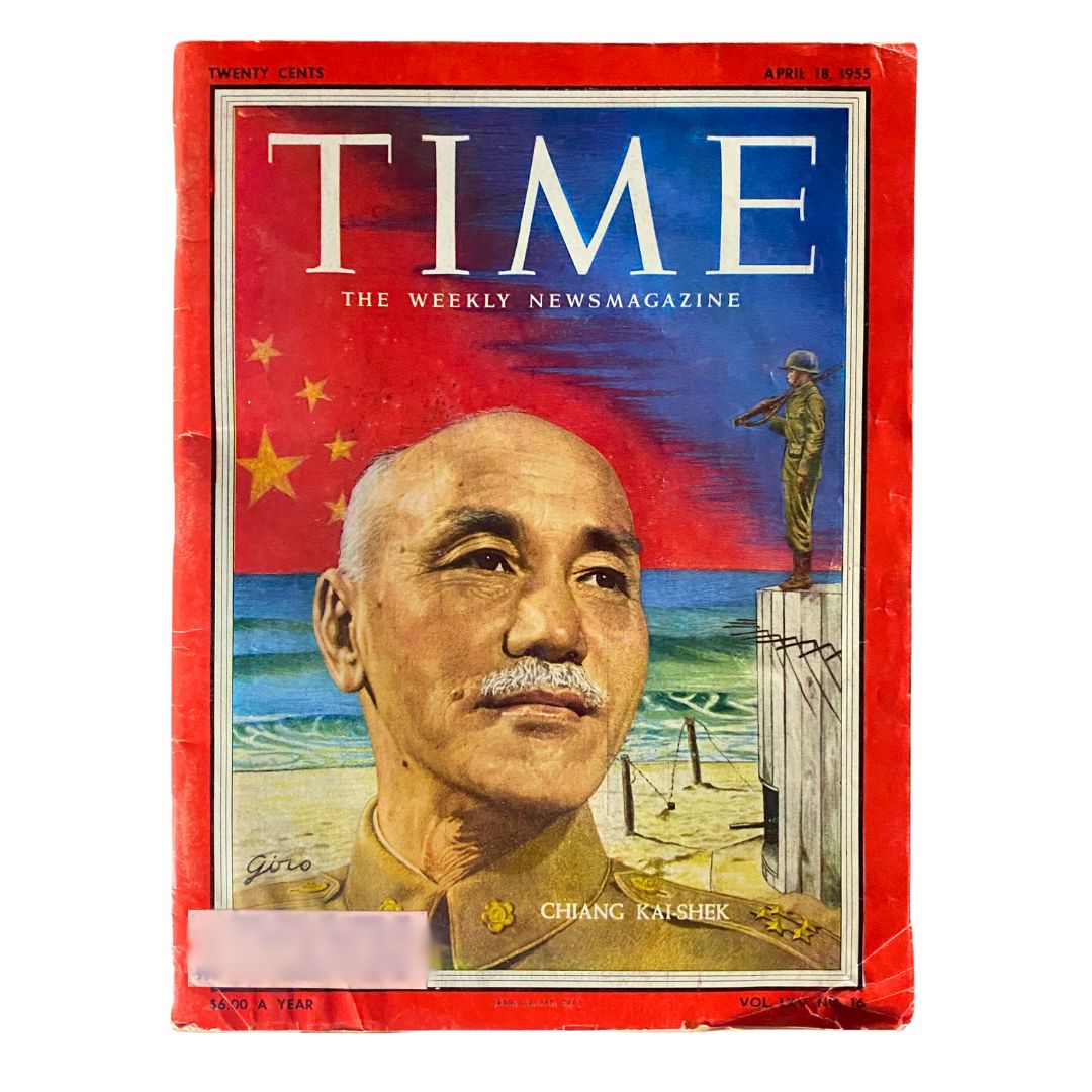 VTG Time Magazine April 18, 1955 Vol 65 No. 16 Chiang Kai-Shek