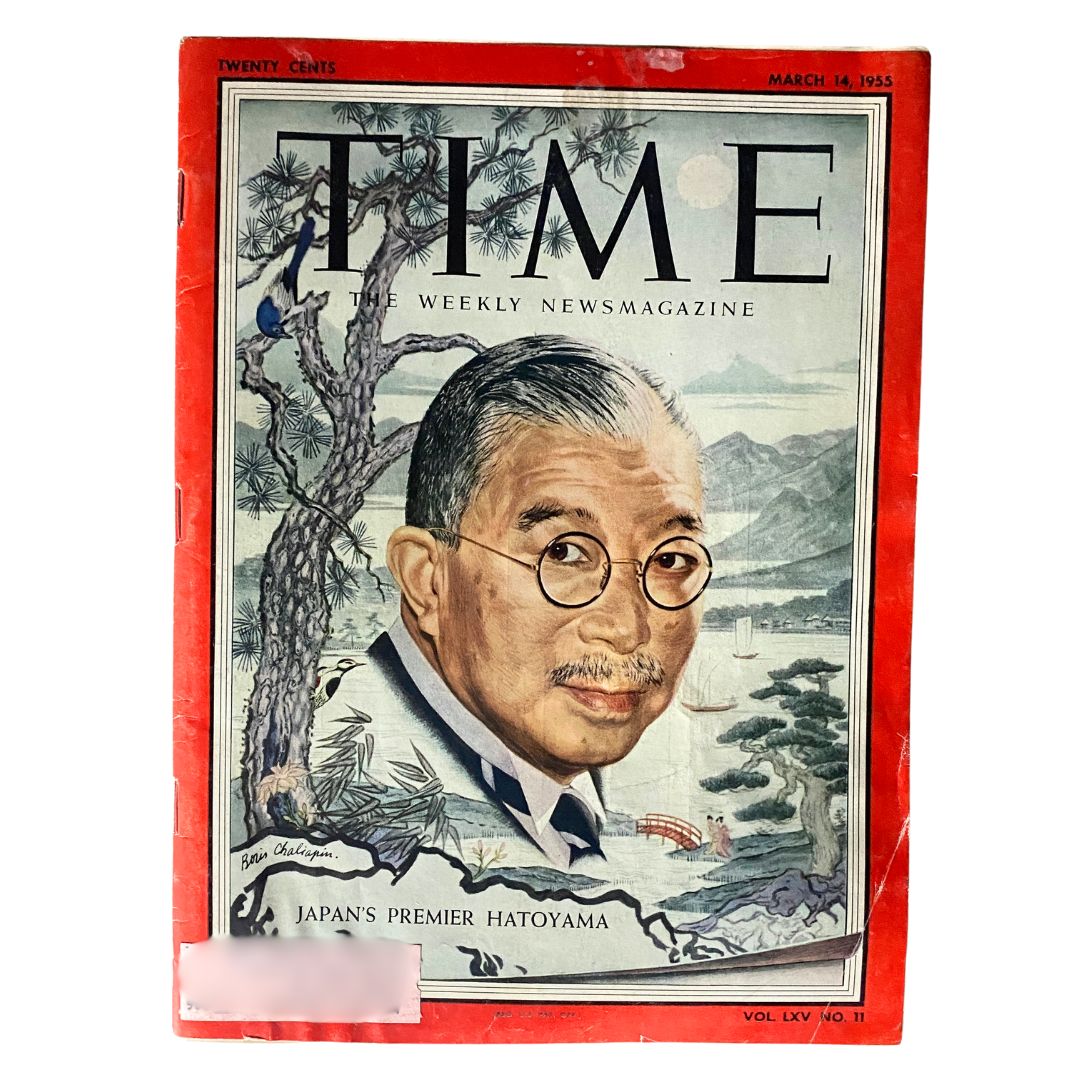 VTG Time Magazine March 14, 1955 Vol 65 No. 11 Japan's Premier Hatoyama