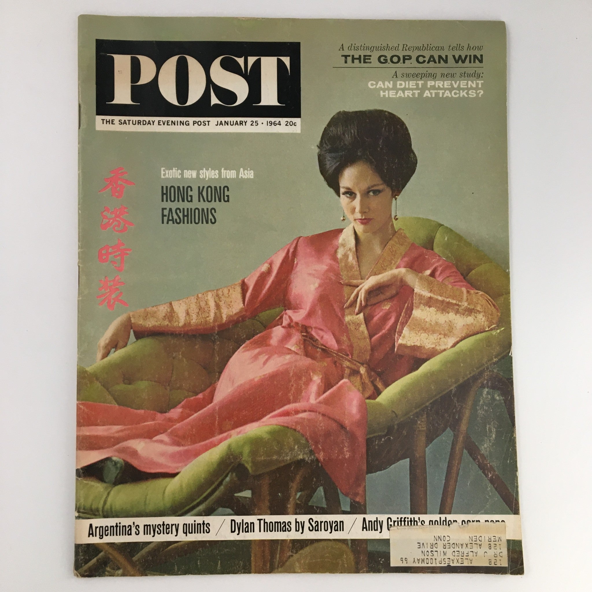 The Saturday Evening Post January 25 1964 Dylan Thomas & Andy Griffith Feature